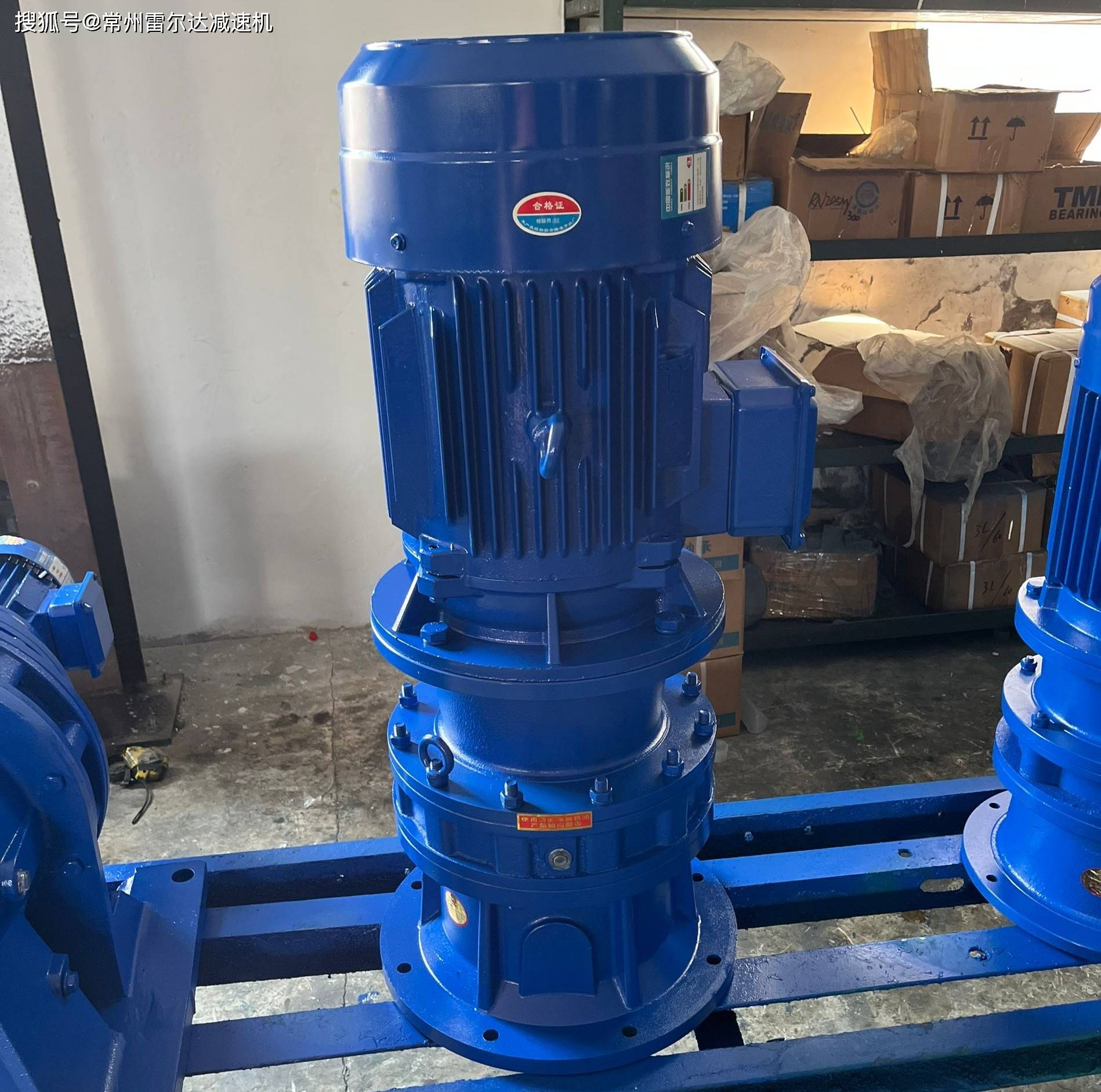 单级减速器 bly65-87-55kw行星式摆线针轮减速机 左右出轴