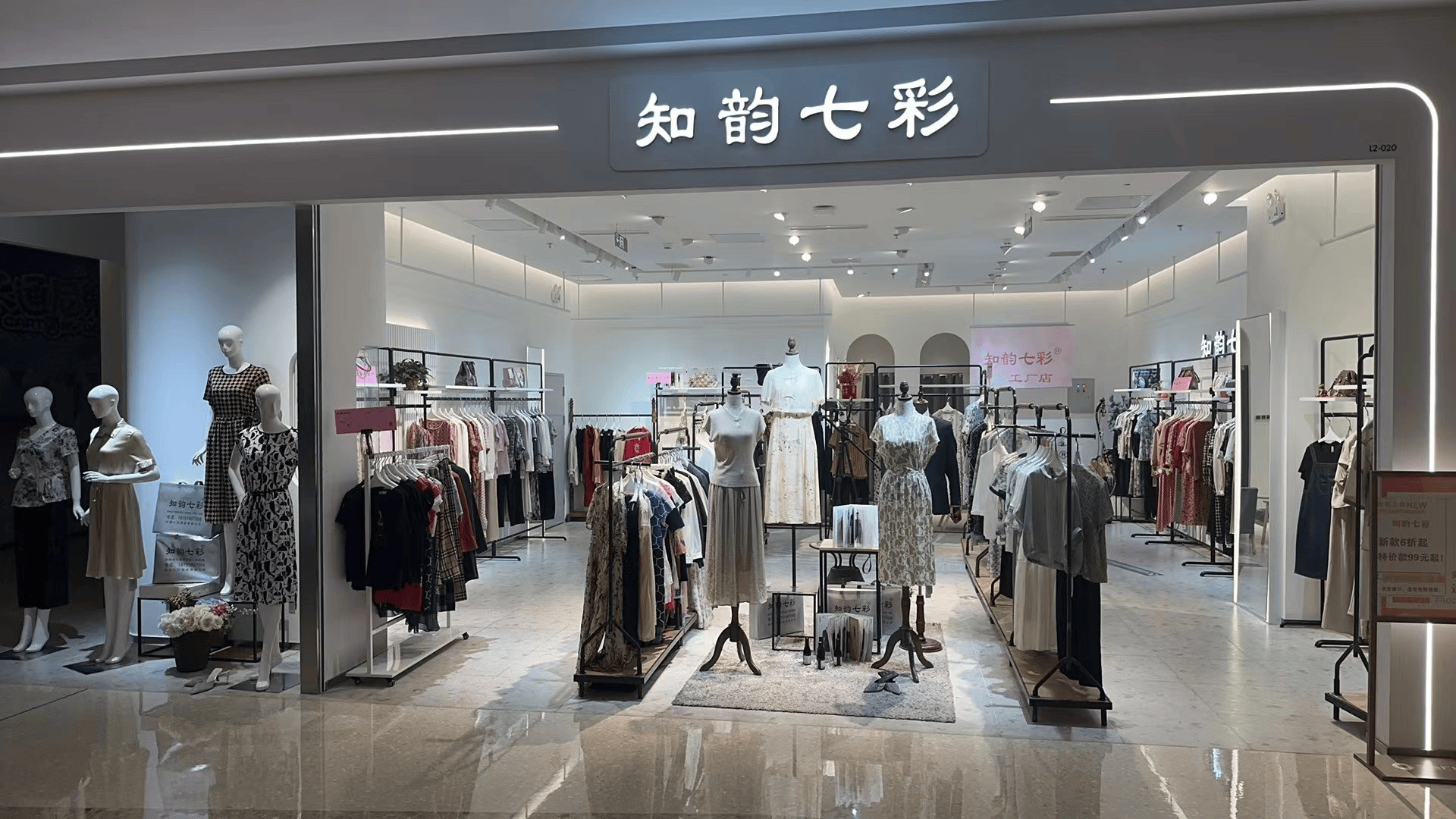 知韵七彩:匠心织就七彩人生,定义高端时尚新坐标_品牌_个性化_服务