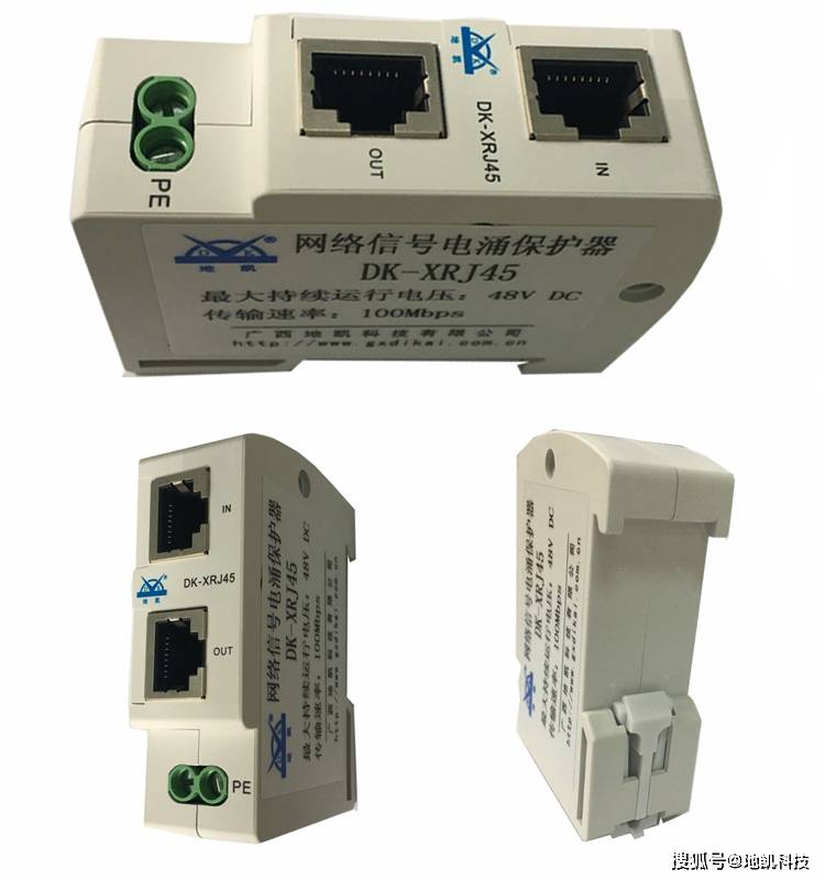 通信防雷浪涌保护器综合应用解决方案