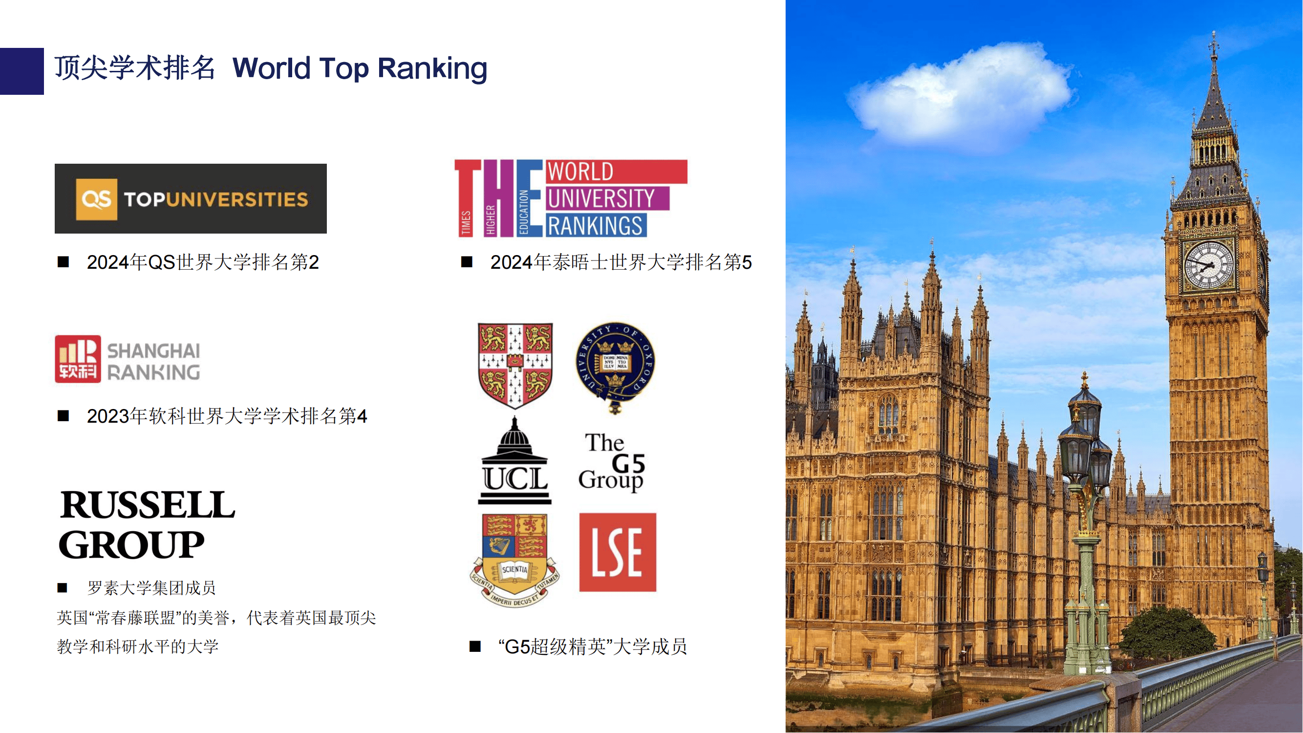 剑桥大学哈默顿学院博士后申请流程详析