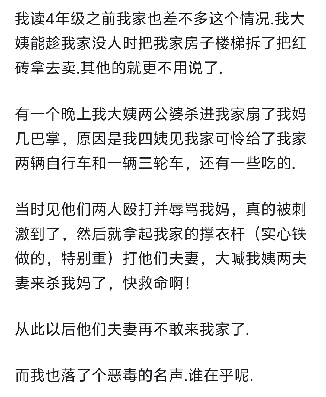 优秀案例在此:有位帖主有套学区房,买的时候27万,现在已经涨到一百