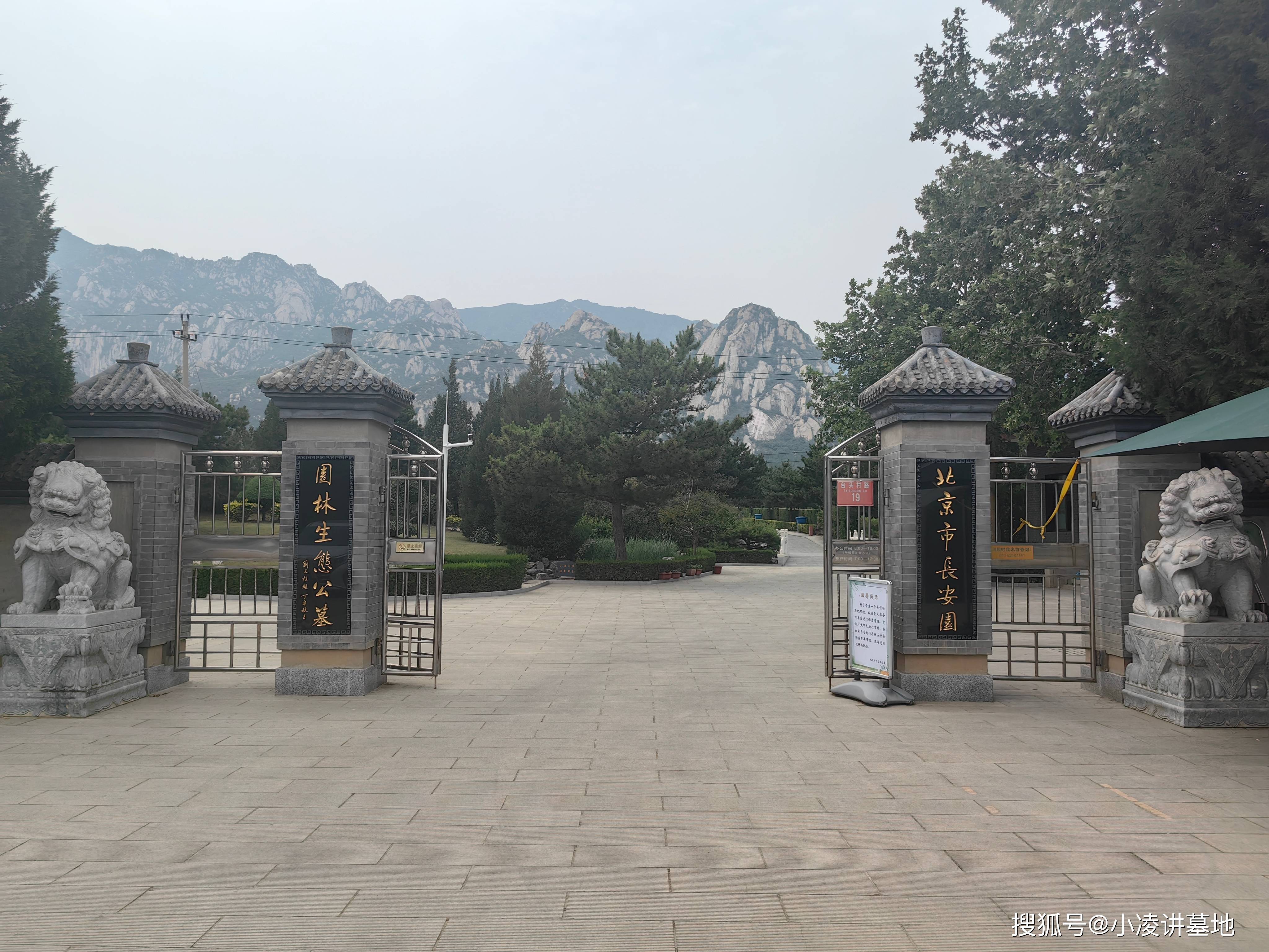 探索北京市长安园公墓:便捷交通与美丽风光的完美融合