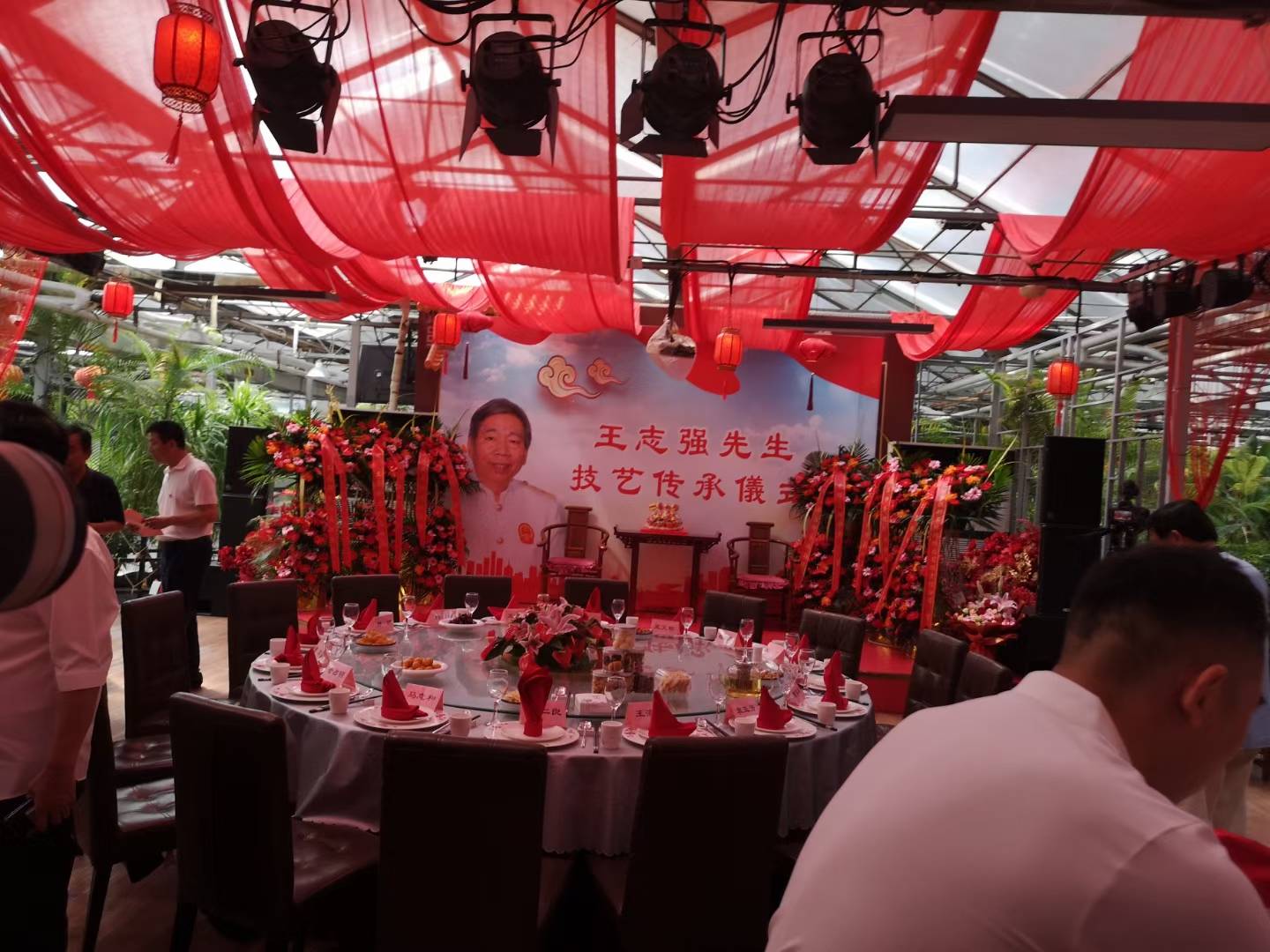 祝贺中国面点大师王志强先生技艺传承仪式圆满成功!