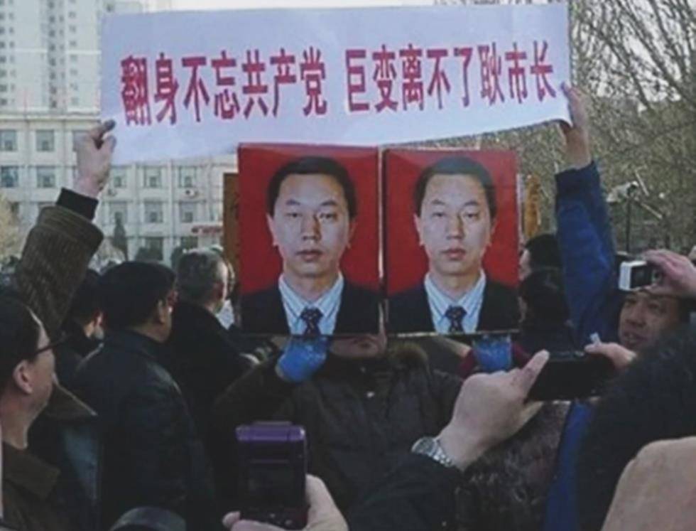 "疯子市长"耿彦波:上任时被市民骂,离任时上千市民请愿不让走