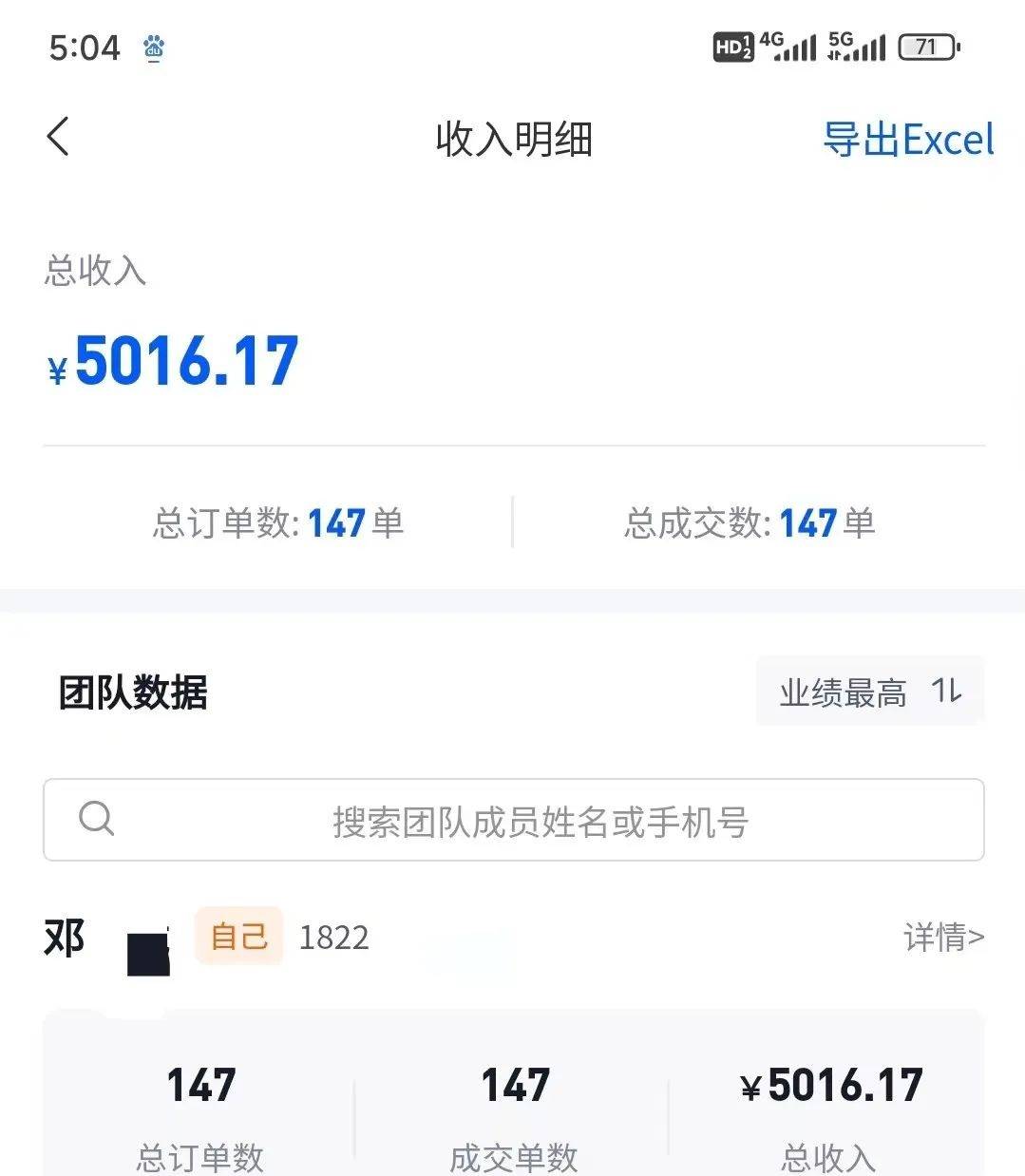 ai轻松换脸混剪美女视频,日入四位数,操作简单