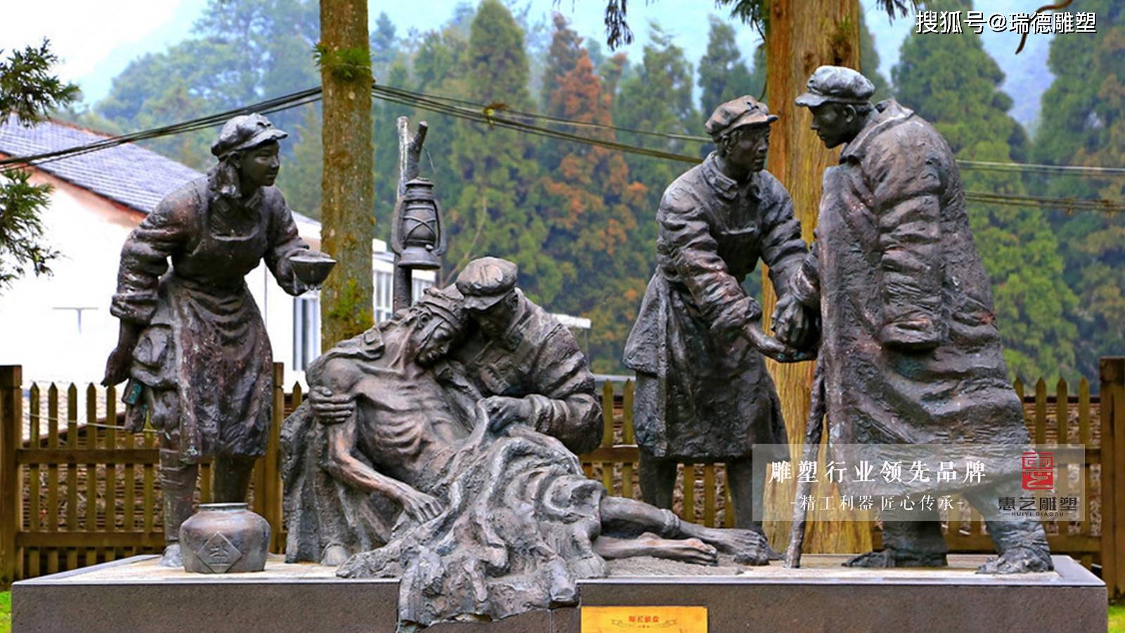 红色文化主题雕塑_革命_人物_城市