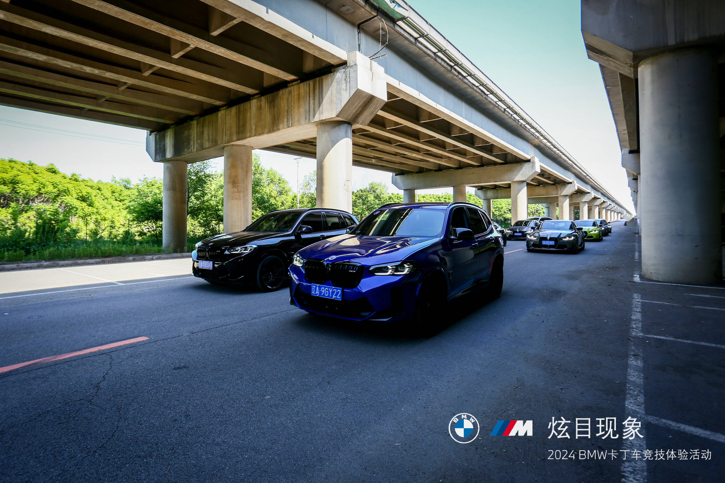 炫目现象|2024 沈阳华宝bmw卡丁车竞技体验活动圆满收官