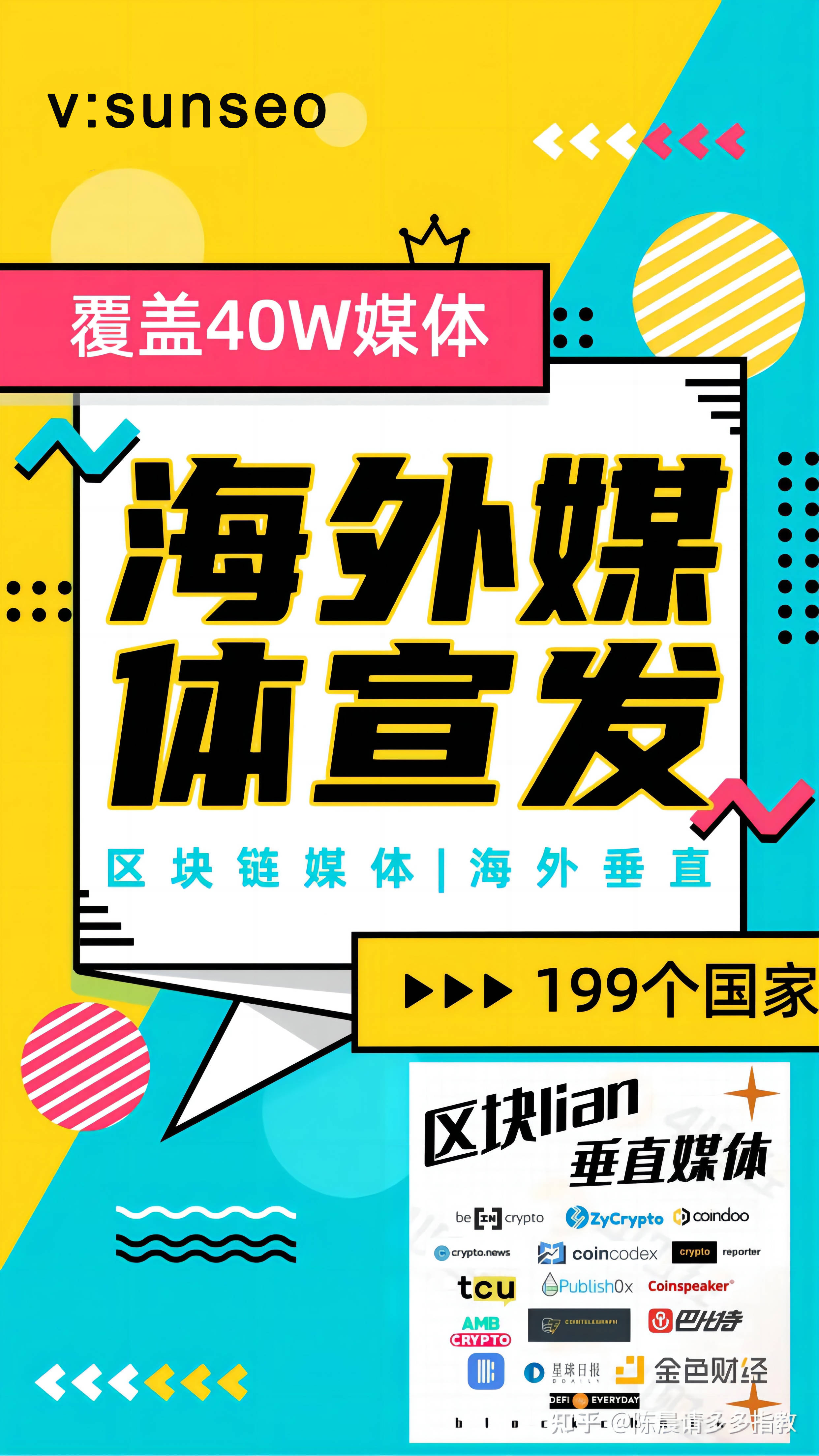 媒体新闻热线(我想求助新闻媒体电话是多少)