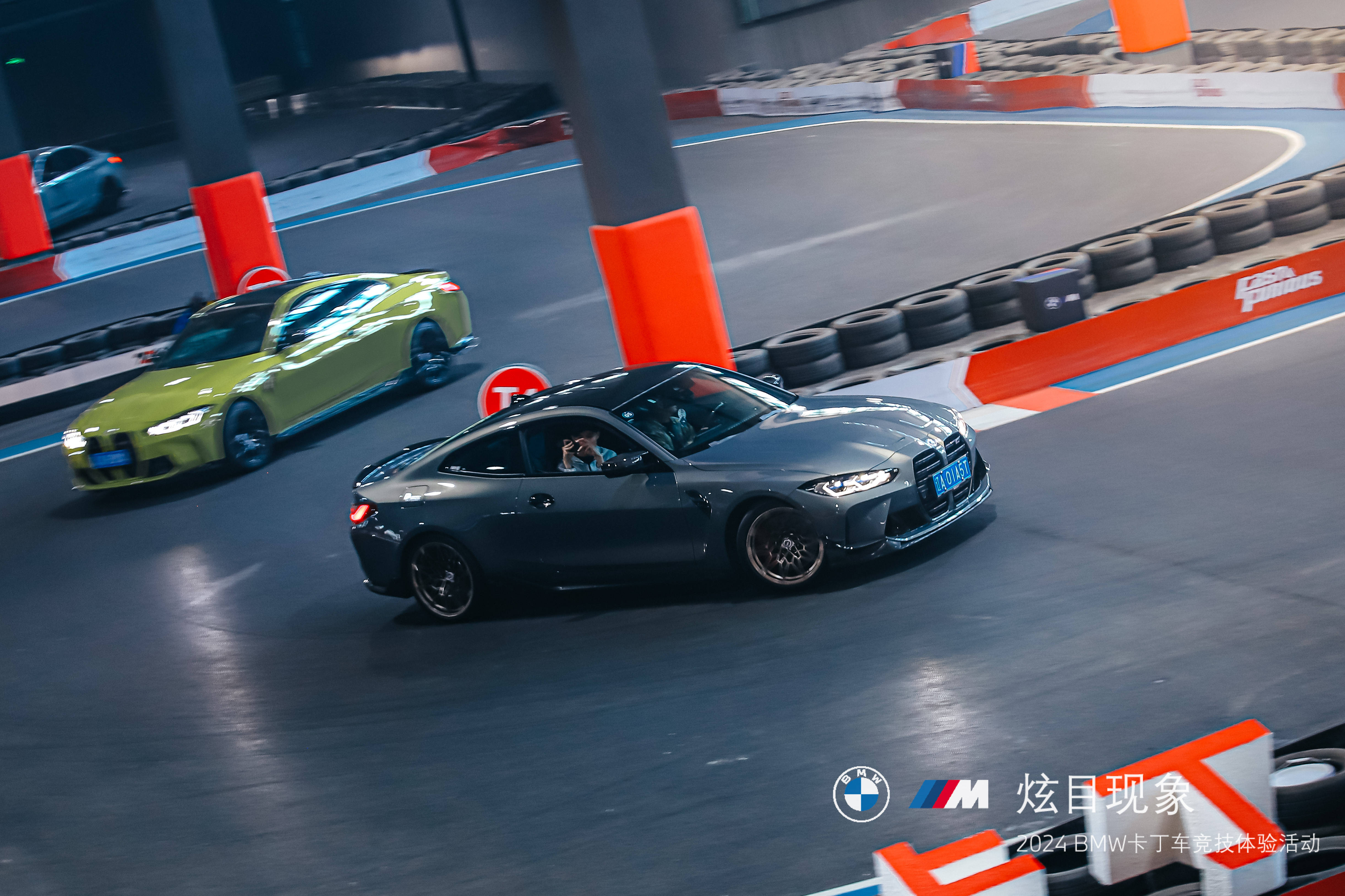 炫目现象|2024 沈阳华宝bmw卡丁车竞技体验活动圆满收官