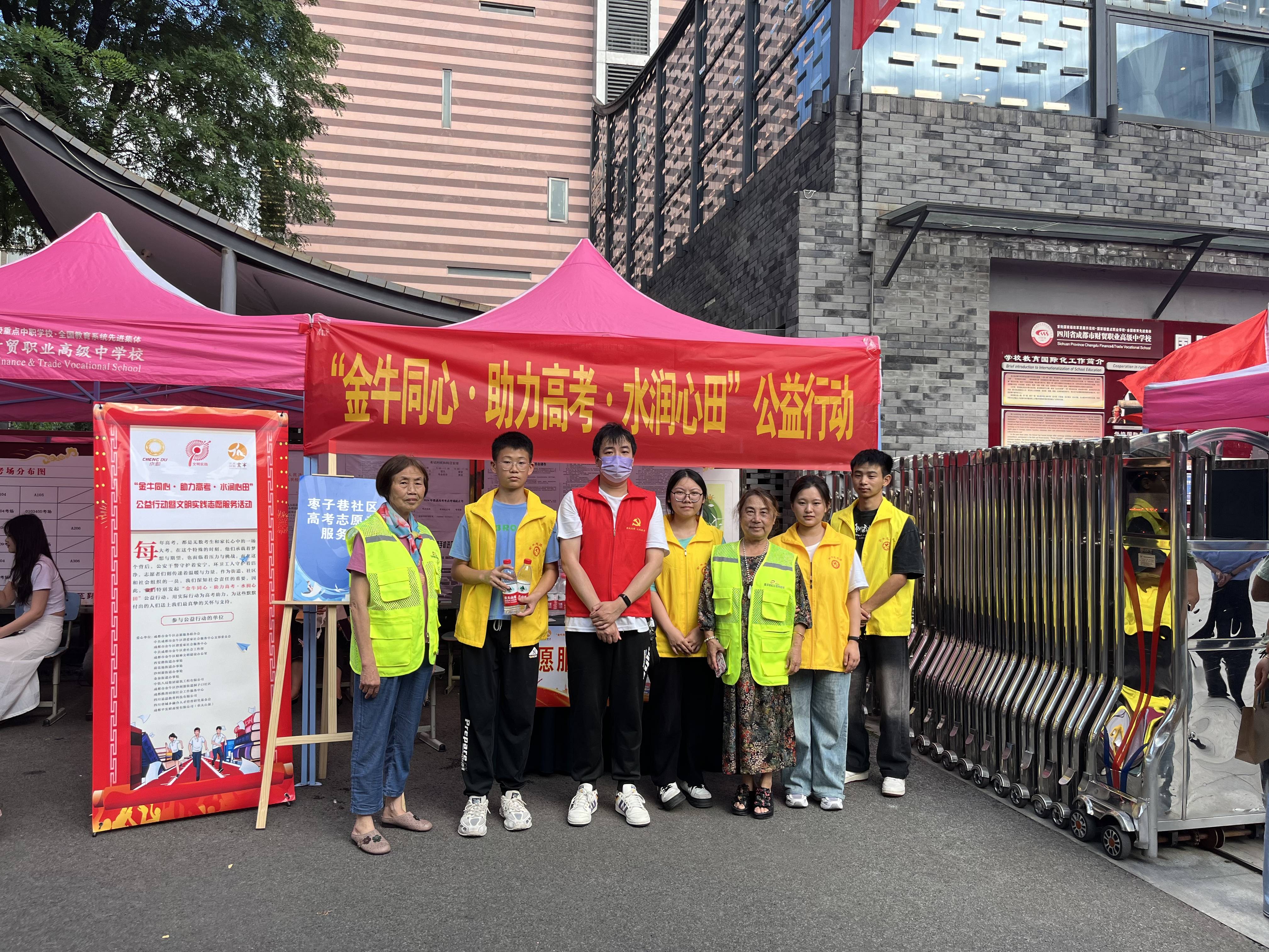 友邻街道如金泉街道办事处和沙河源街道办事处,沙河源街道洞子口社区