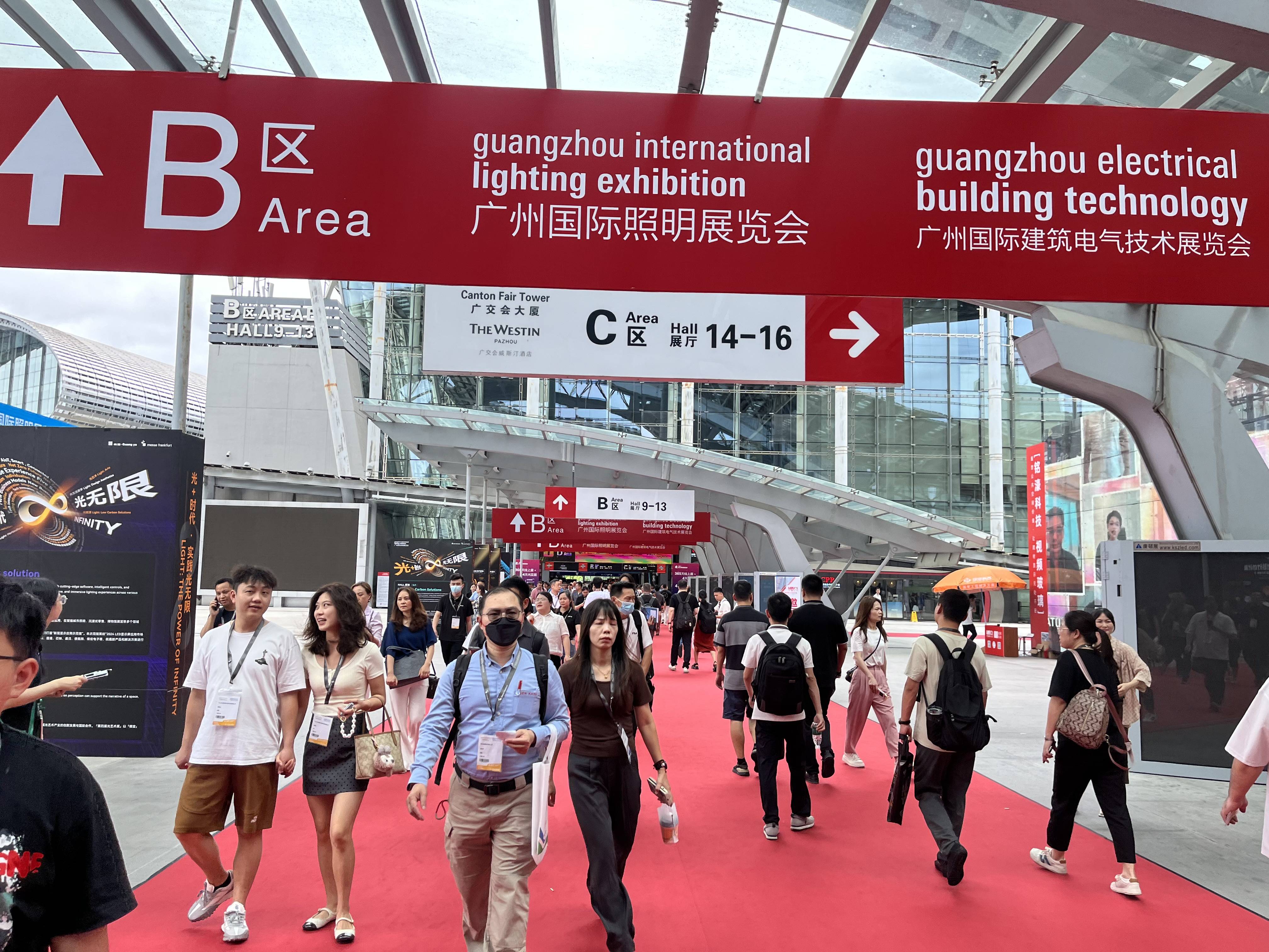 2024年广州国际照明展《光亚展》盛大开幕!