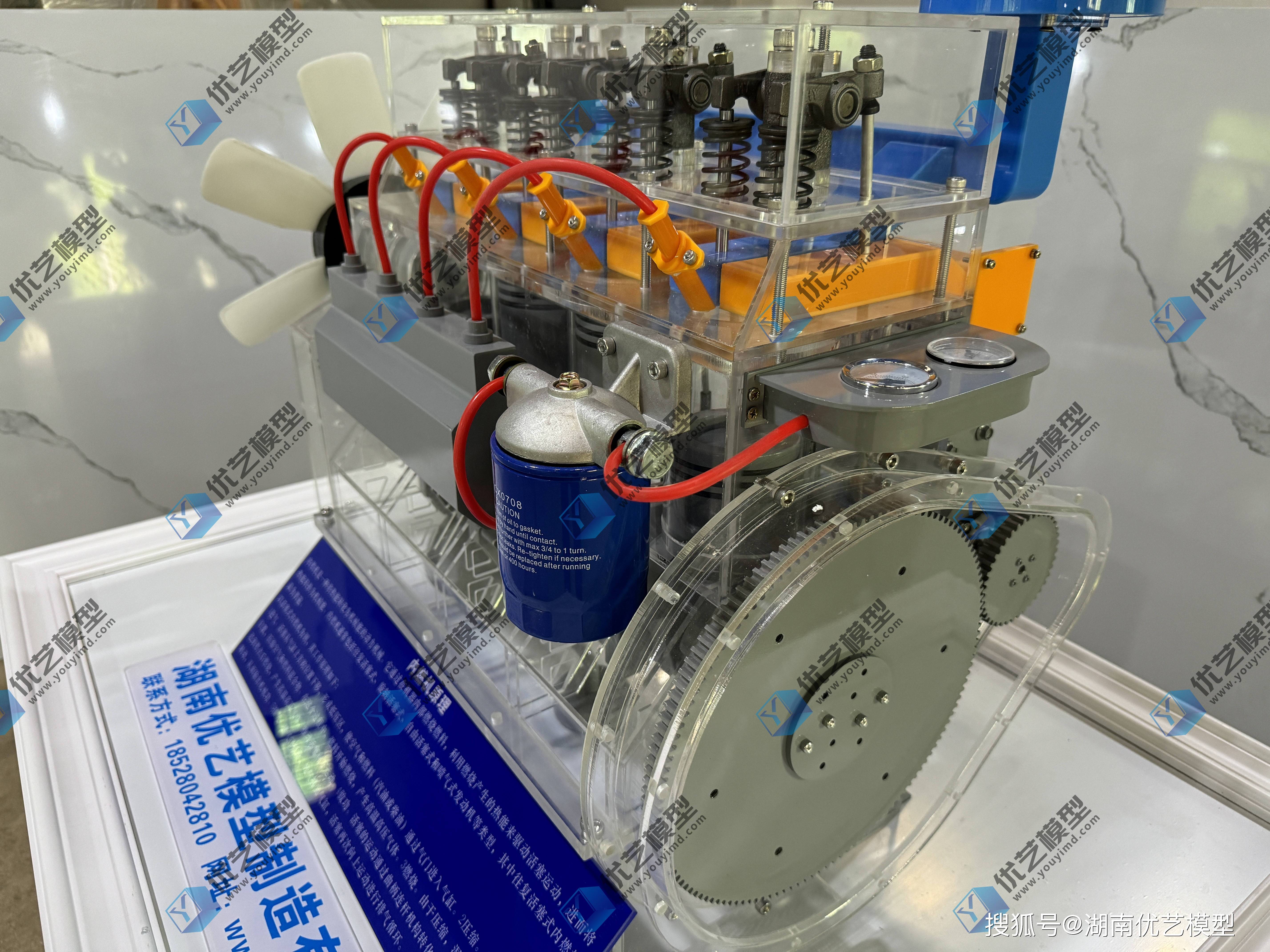 湖南省优艺模型——活塞式内燃机模型,柴油机模型