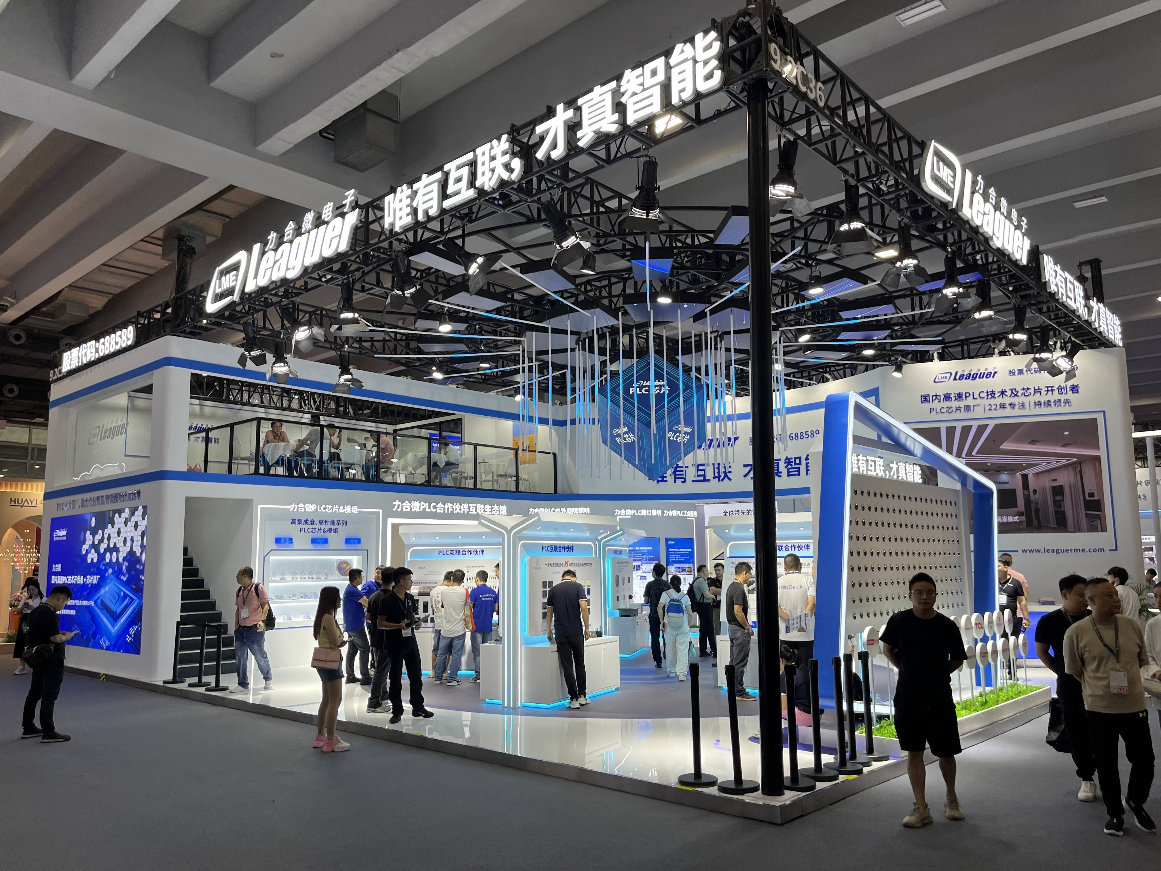 2024年广州国际照明展《光亚展》盛大开幕!