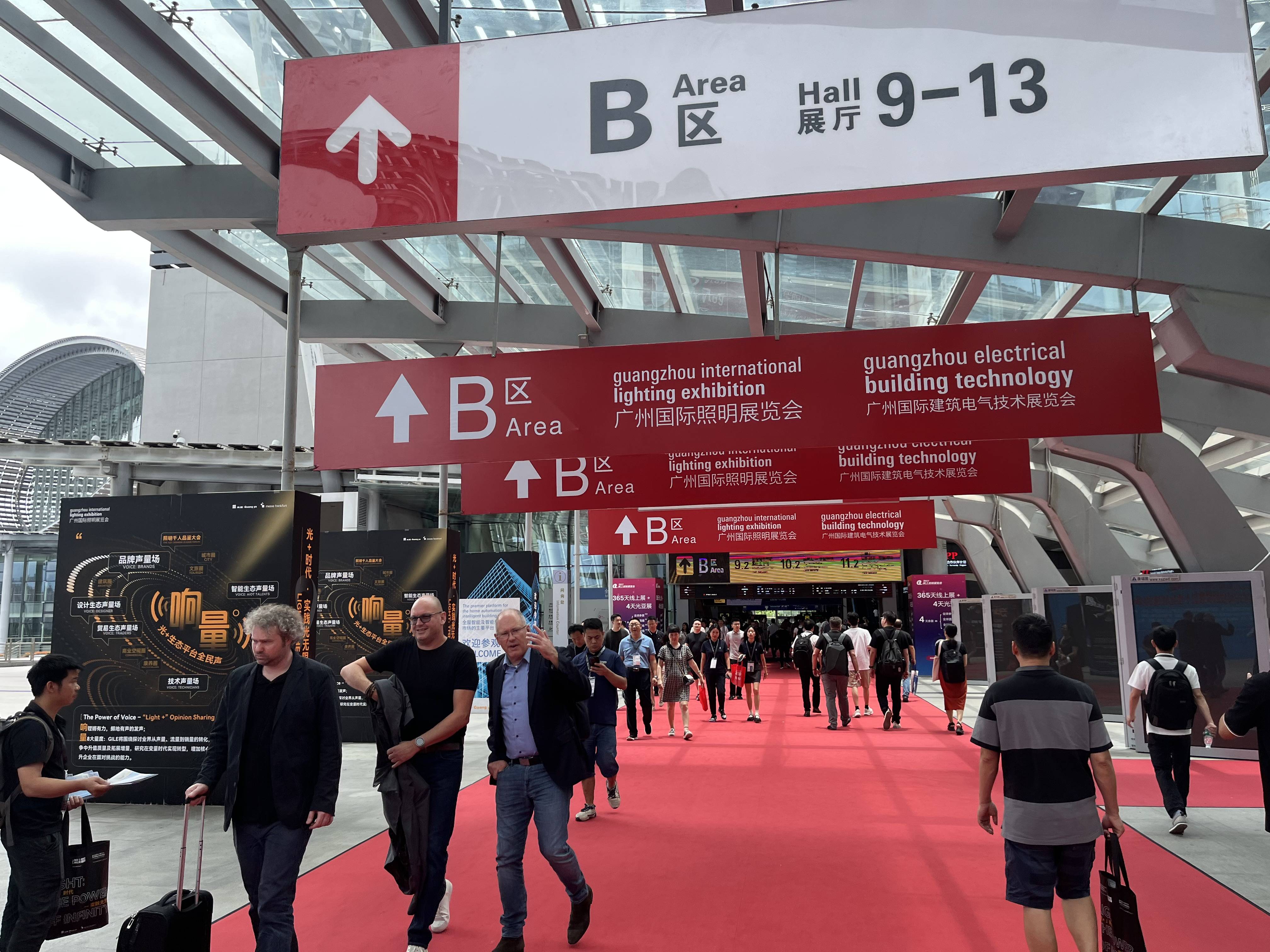 2024年广州国际照明展《光亚展》盛大开幕!