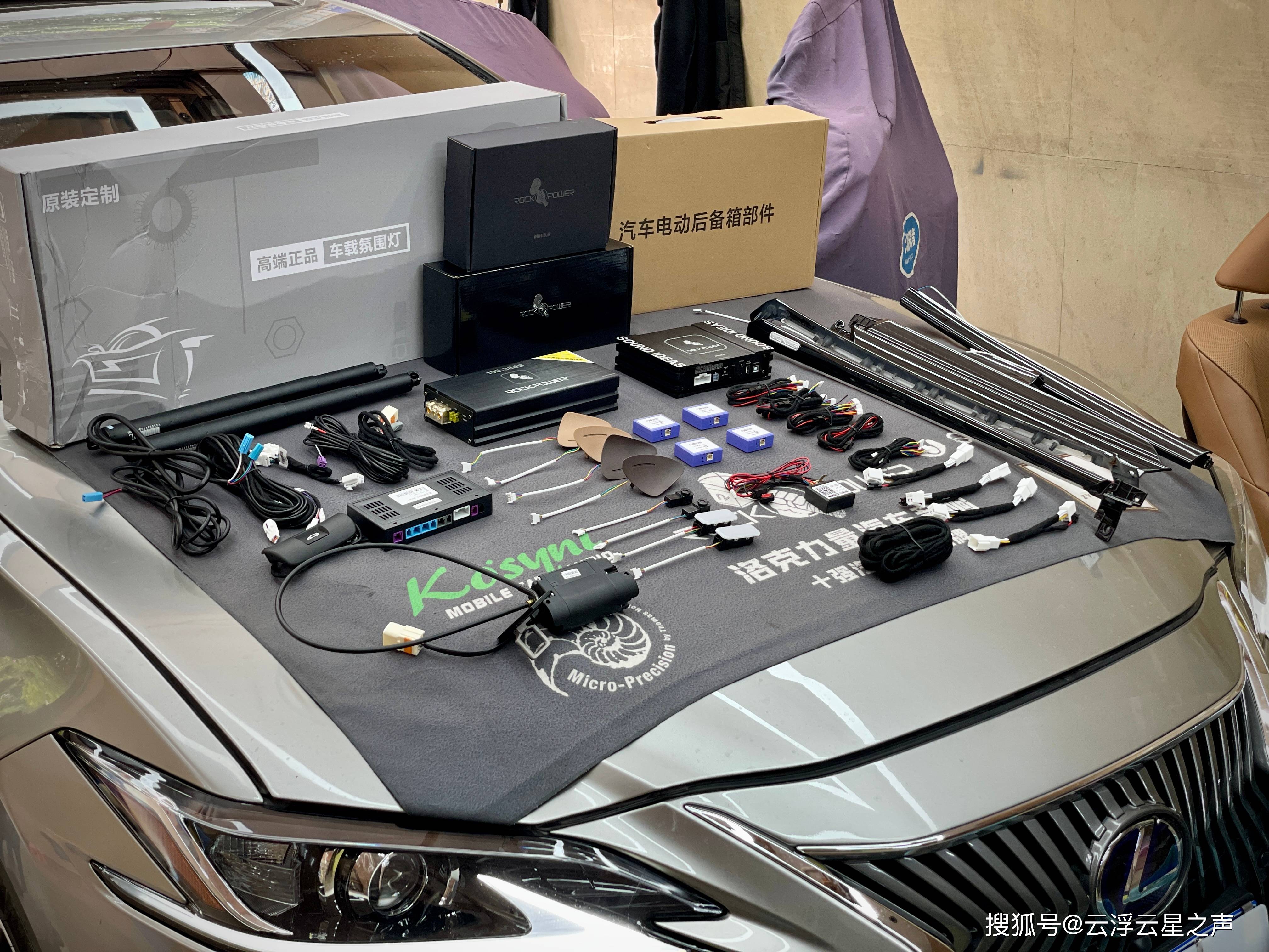 全车定制【雷克萨斯es】钢琴黑氛围灯 分体式低音炮(2w)-云浮云星汽车