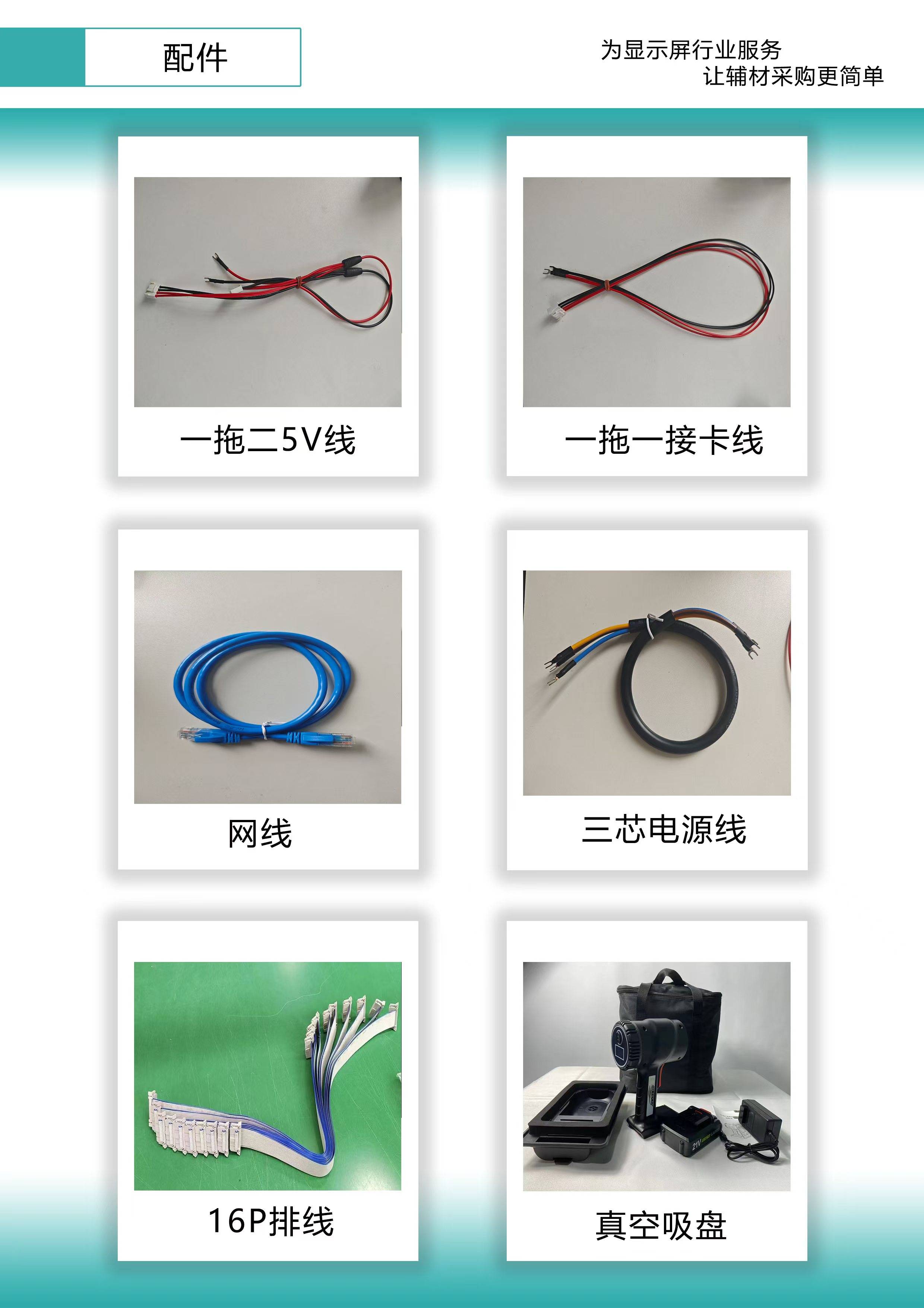 主营各种led显示屏箱体,电源,控制系统,免焊结构,电源,控制