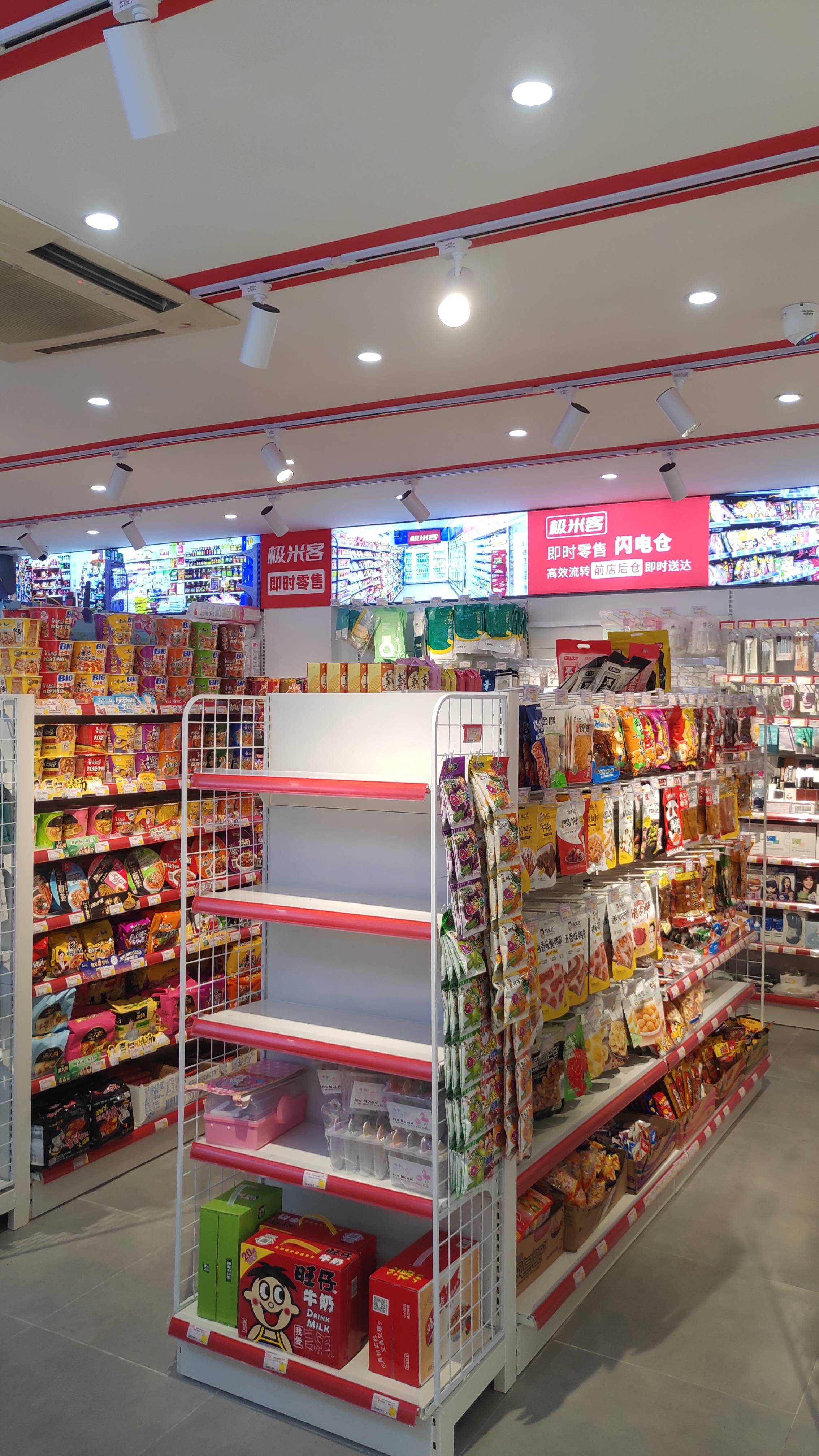 极米客:进口零食批发进货渠道?加盟降低风险