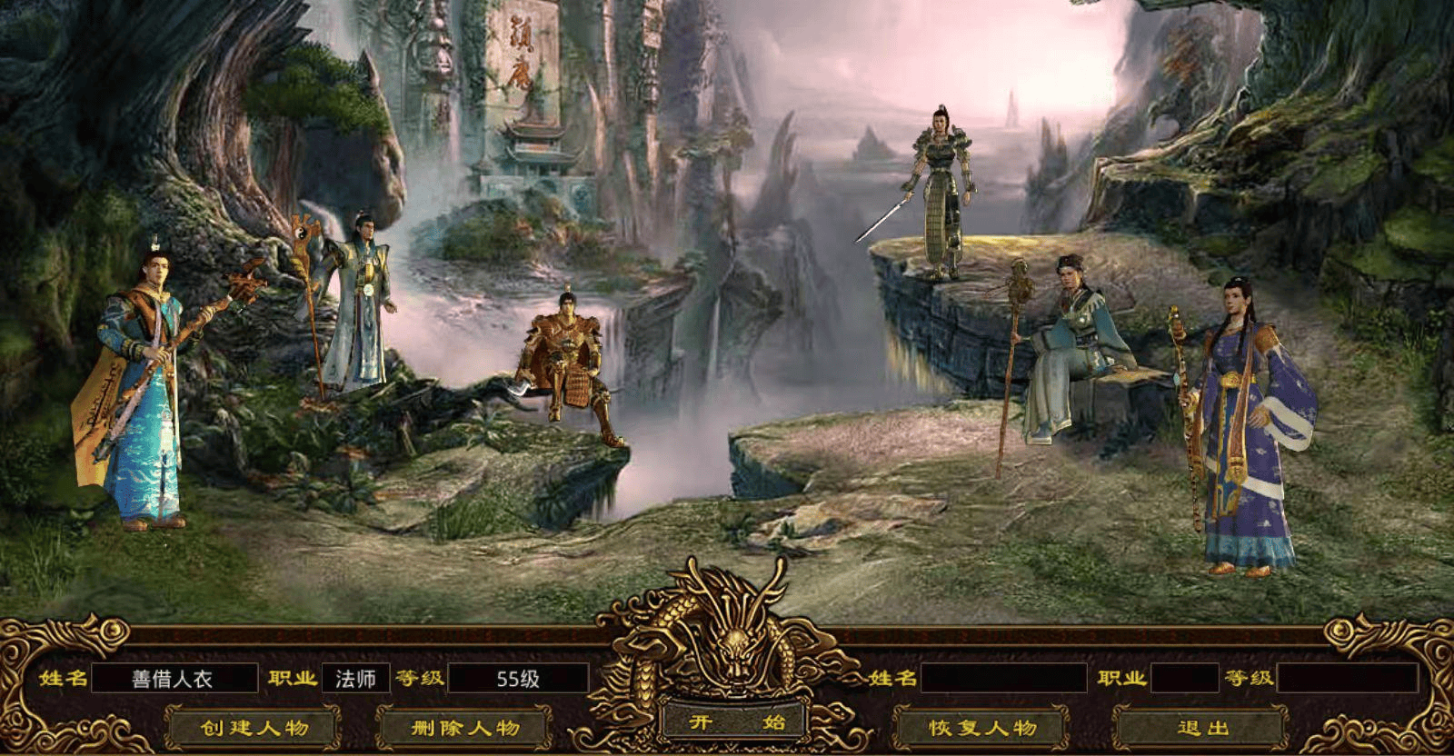 传奇世界元神版:全新三职业,元神系统,超强合击版本,经典传世手游!