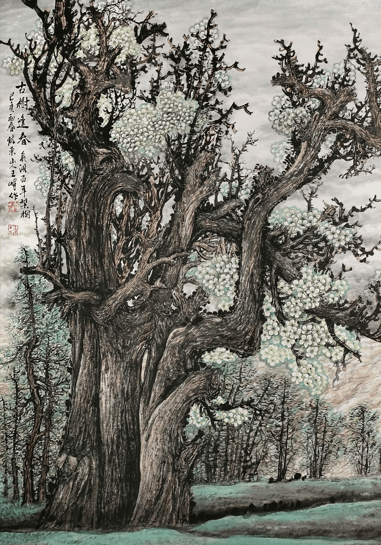 中卫市书画院院长王峰国画作品欣赏_中国_世界_宁夏