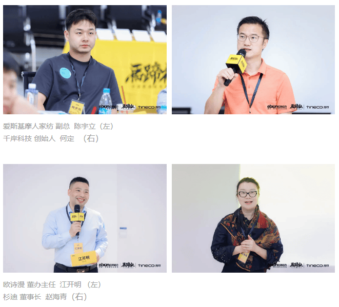 5年冲击百亿,添可全球化案例研学 | 马蹄社走进添可