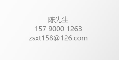 关于/潢川县100mw/200mwh独立新型储能电站项目全过程造价咨询服务