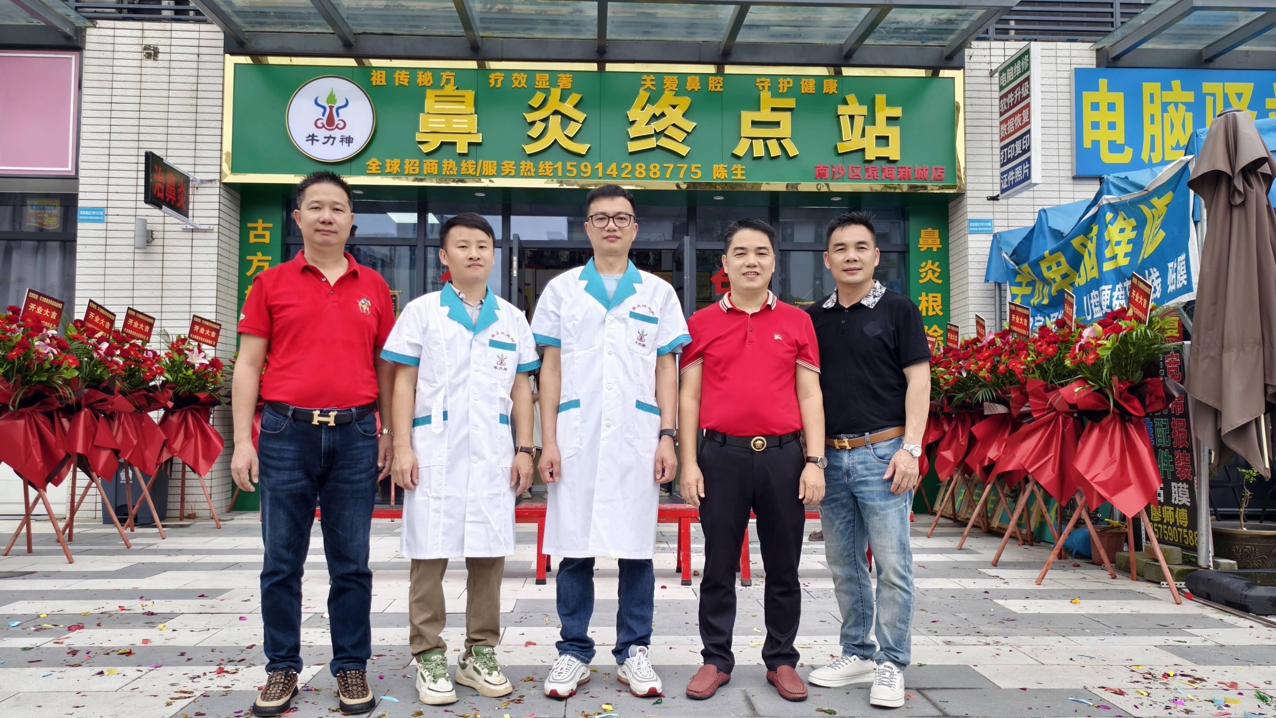 破茧成蝶:从疑惑到信仰,广州南沙陈总探索"牛力神鼻炎终点站"之旅