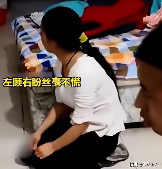 女子私会情人被抓现行,跪在地上丝毫不慌,满眼留恋