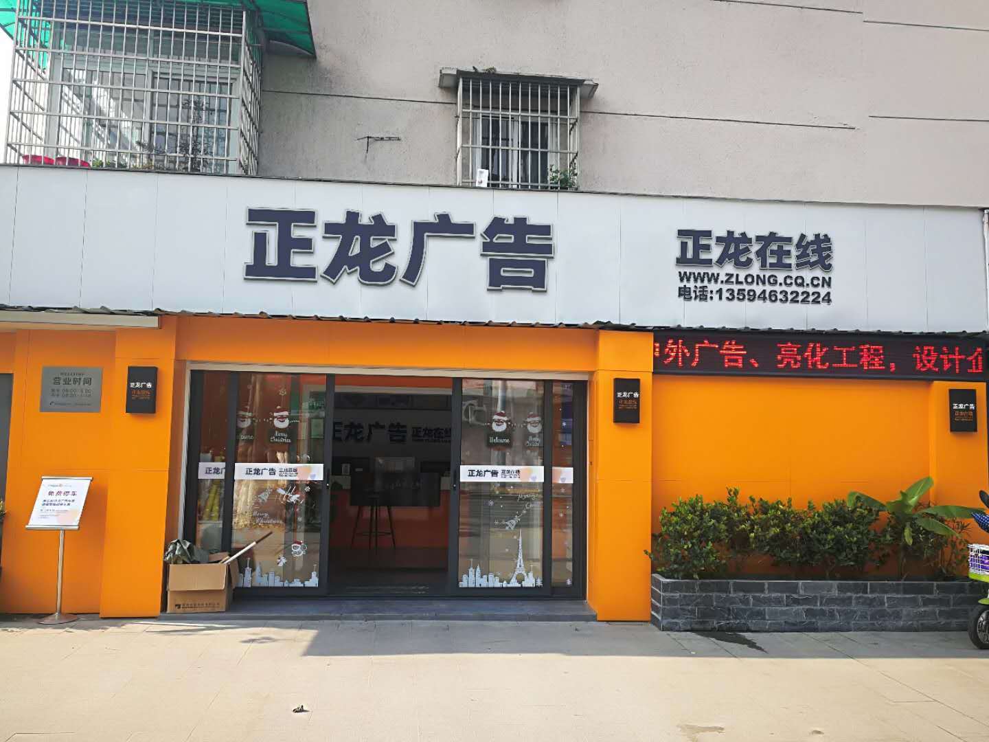 重庆市喷绘厂家直销_广告_服务_客户