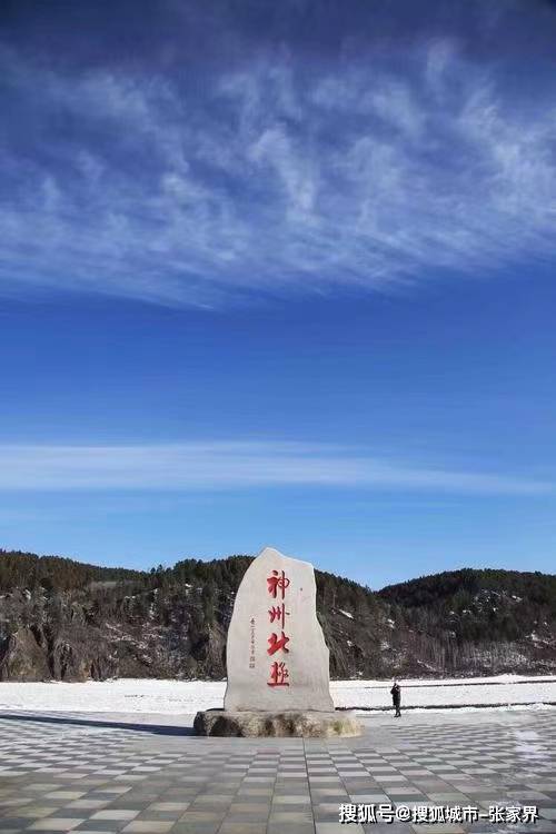 漠河北极村游玩攻略简介,初次去漠河需注意什么?省钱攻略分享