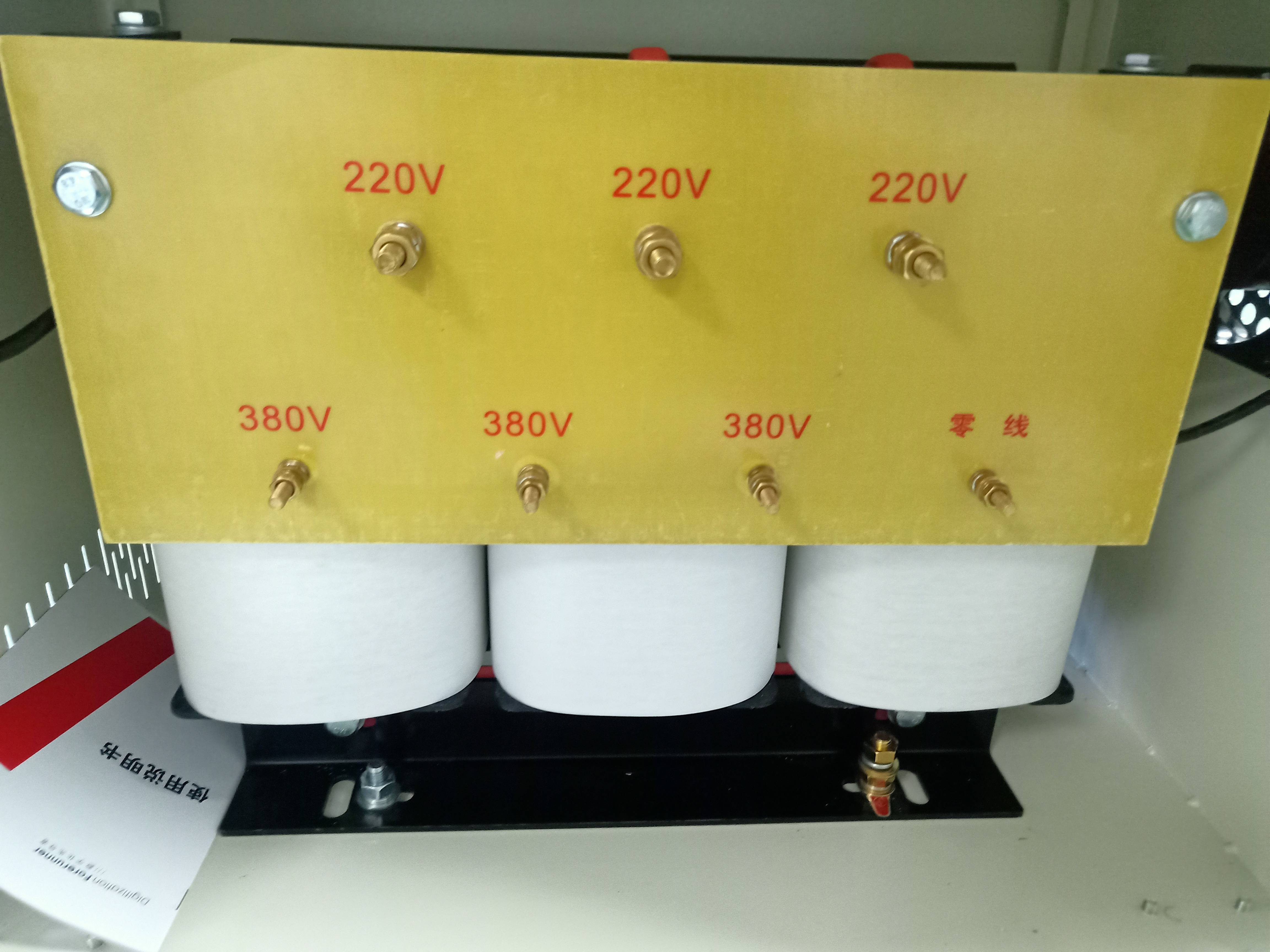 中国设备出口韩国/台湾/日本地区时专用三相240v220v200v变380v变压器