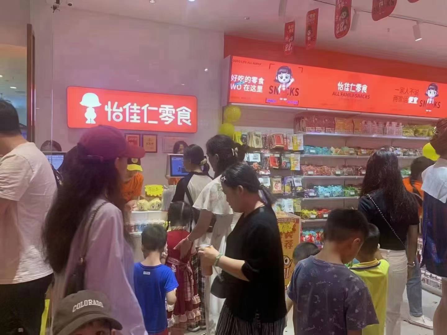怡佳仁创新体系化营销,全面打造品牌升级_消费者_市场_零食