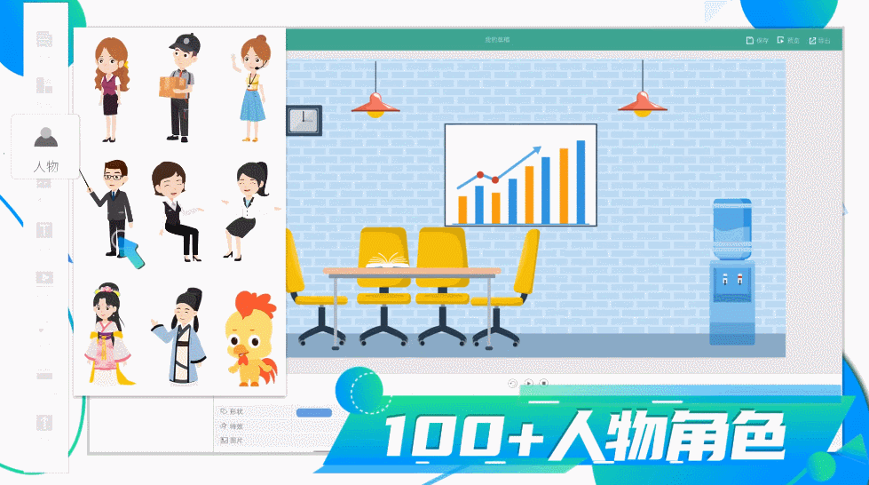 flash动画制作视频素材怎么找?告诉你个好去处!