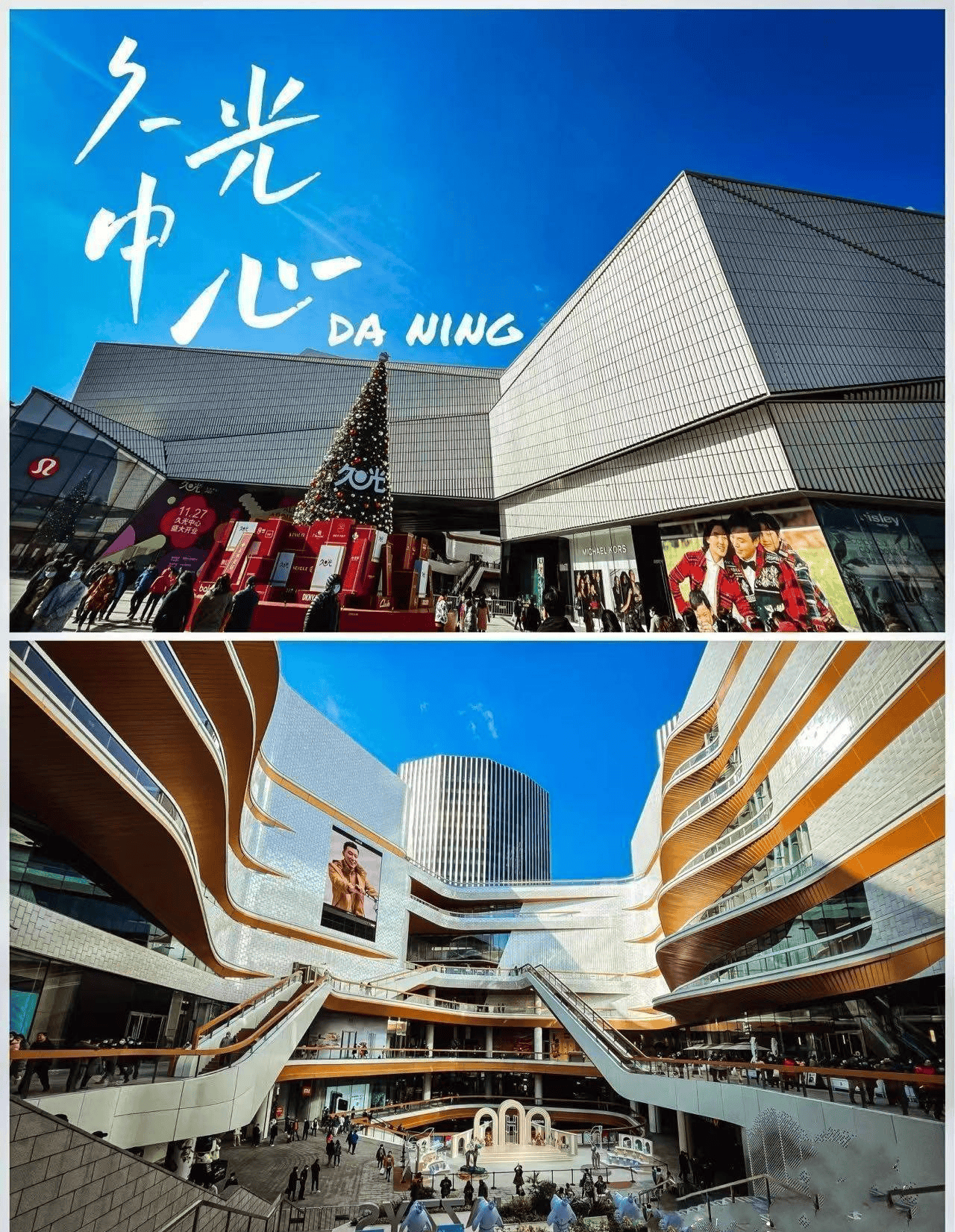 上海宝山尚景天地怎么样?有哪些优点?现在的房源还有哪些?