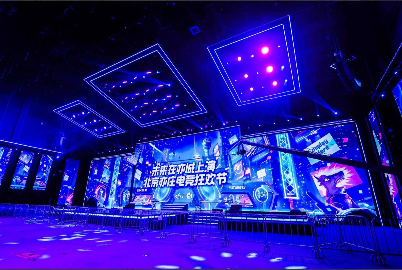 打造年会视觉盛宴,舞台设计新风尚_道具_主题_灯光