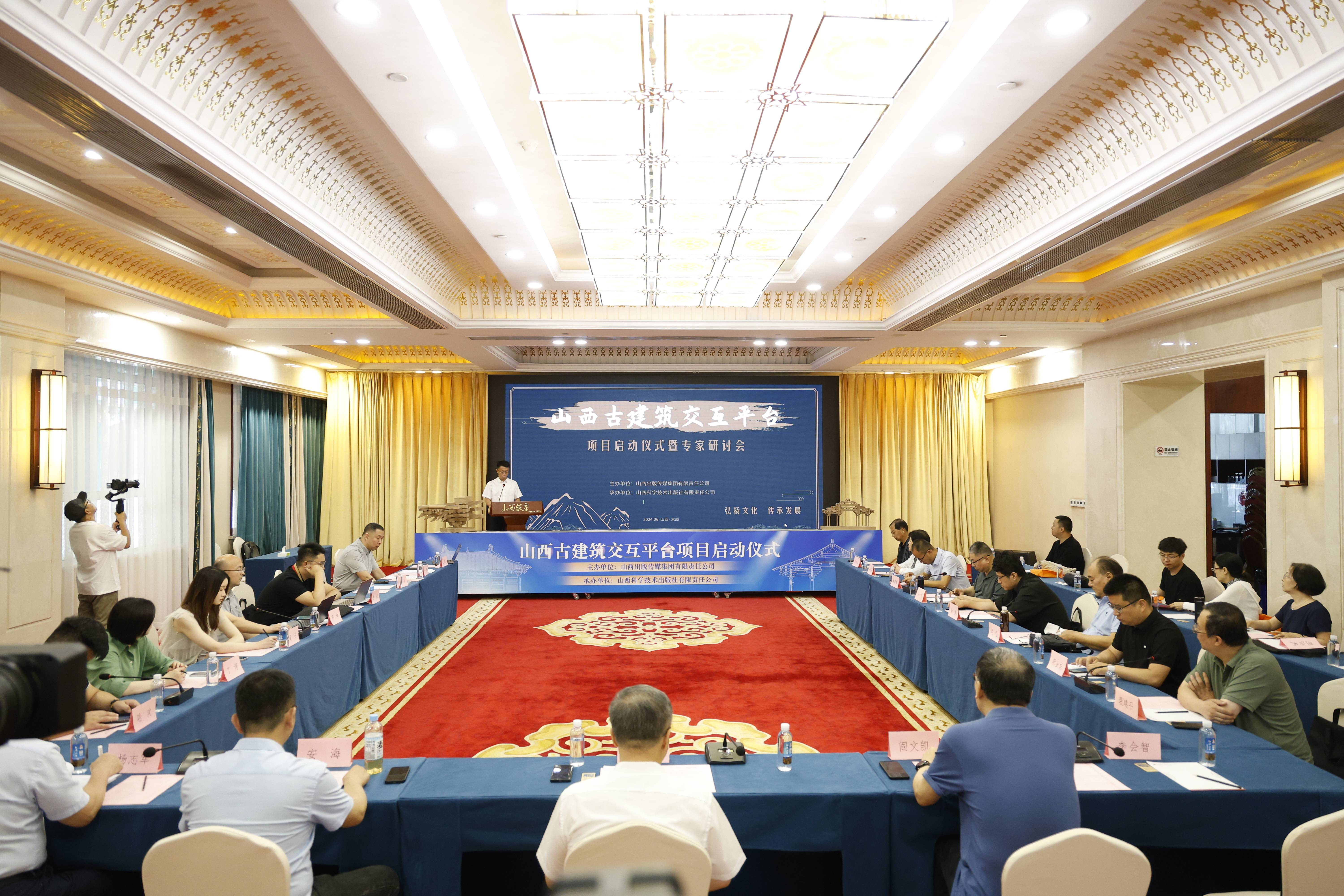 山西启动古建筑交互平台项目 让不可移动文物"活"起来