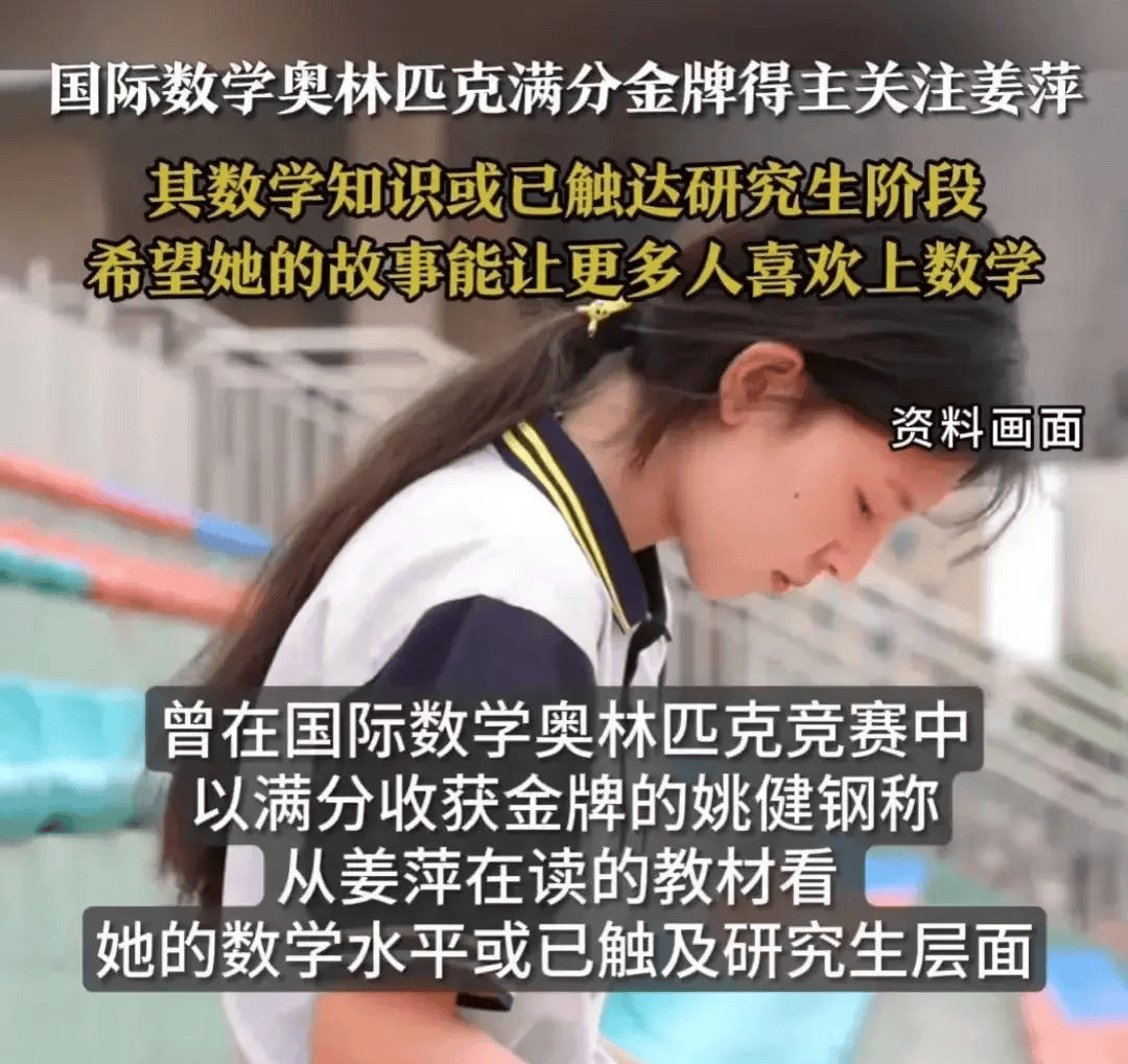 天才少女姜萍带来泼天流量，当地文旅躺赢，自称中国涟水！-姜萍画价格