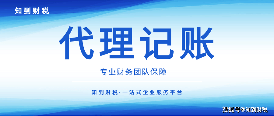 在北京创业开公司,起好公司名称是关键