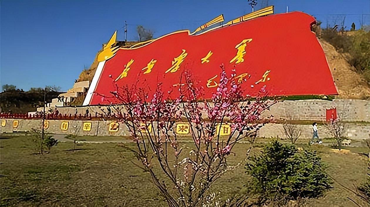 曾经红遍全国的大寨村,如今现状到底如何?