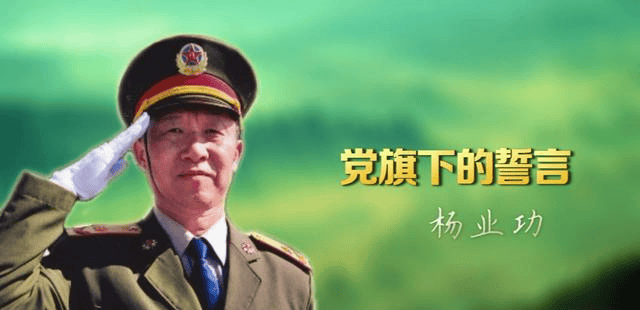 原创他是二炮部队司令员,父亲住院交了近五千,他当场撕碎发票