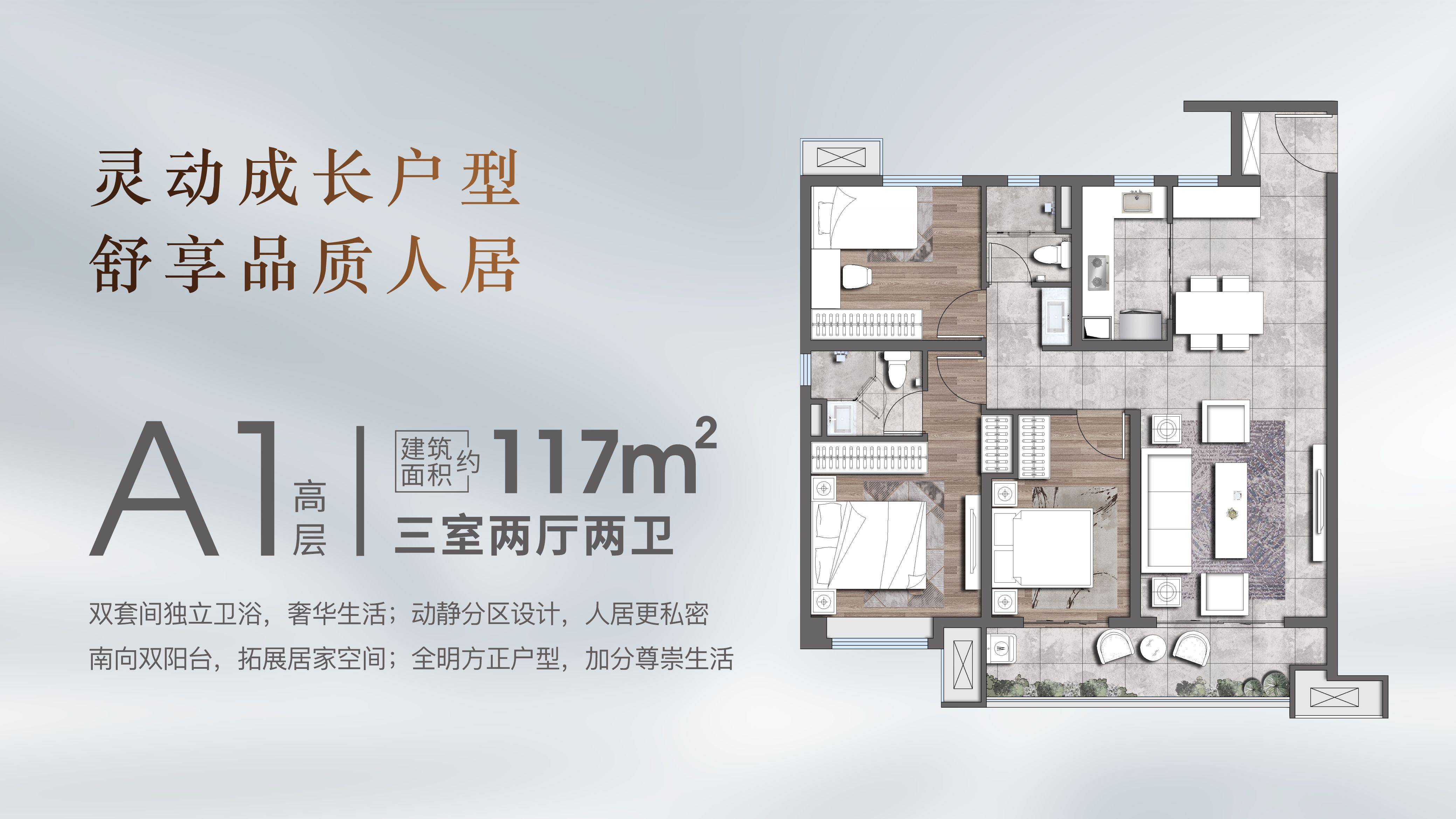 西安【北宸天樾】-详细信息-区位发展-内部优惠-刚需好房_搜狐网