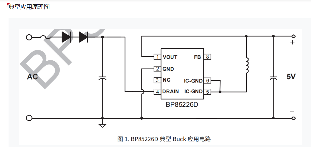 最简单的隔离电源芯片图片