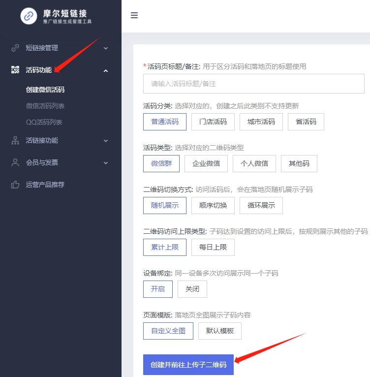 免费短网址在现代生活中的便捷运用