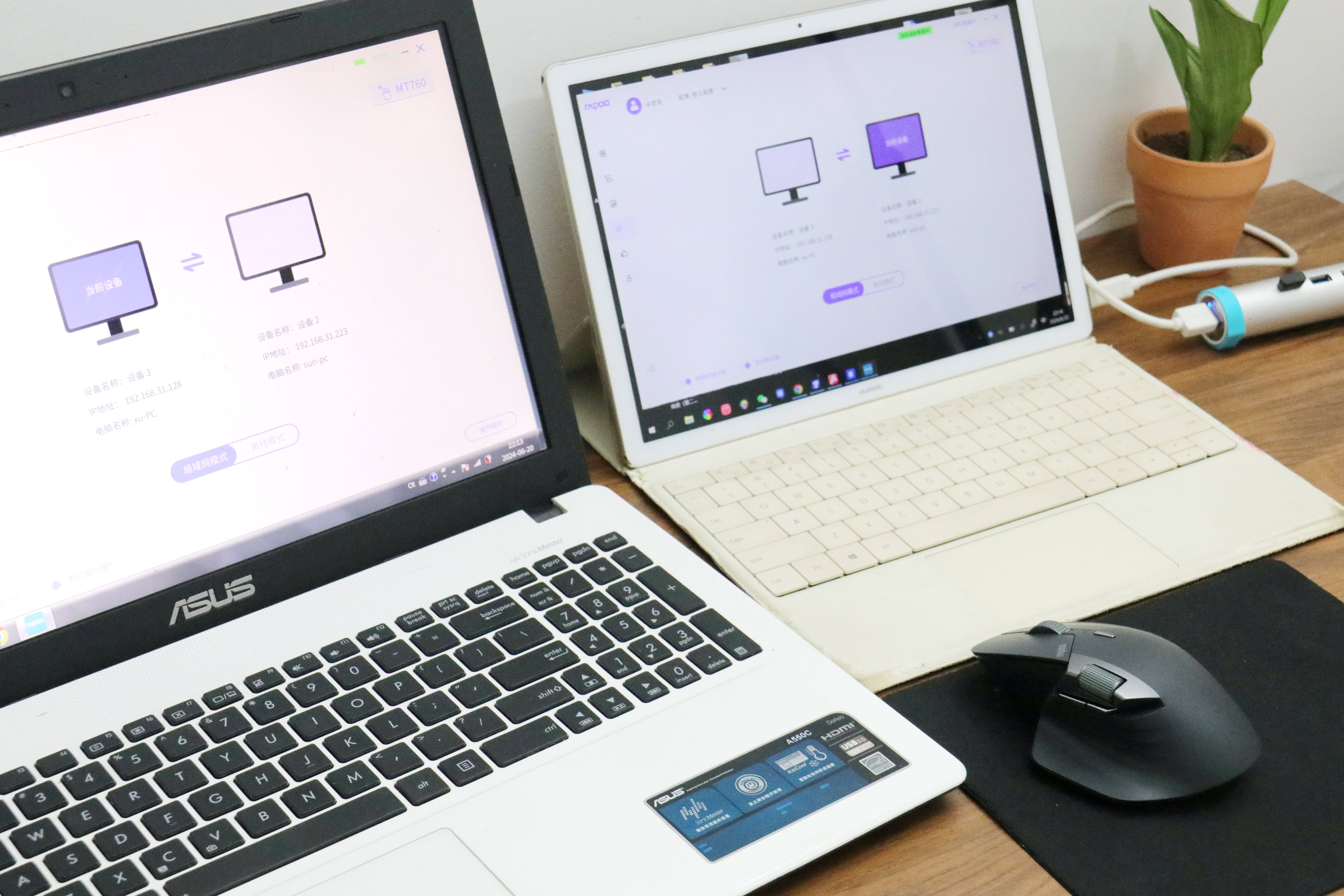 雷柏MT760鼠标体验：支持无线跨屏传输和多设备连接，工作效率直线加倍