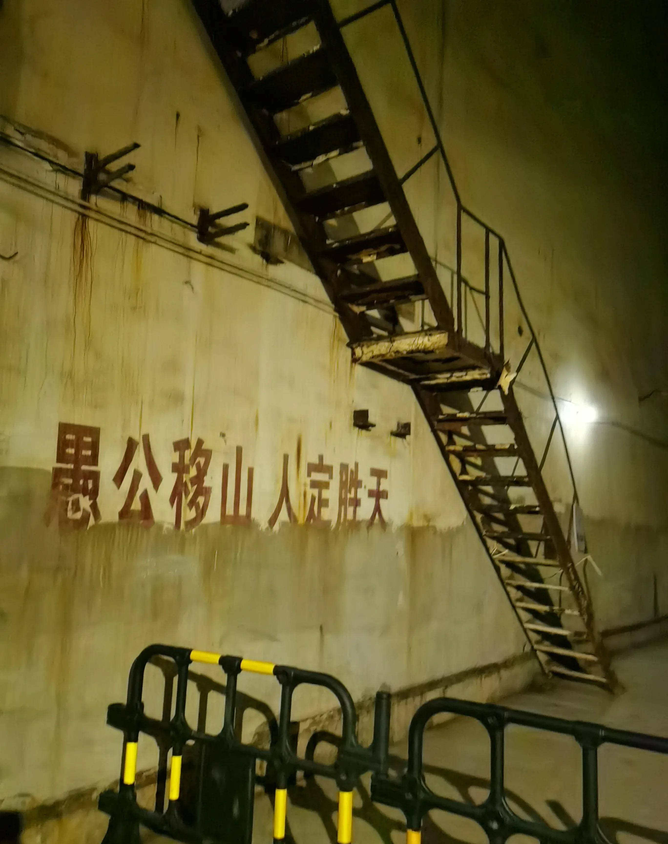 这些标语再一次说明了816地下核工程是我国领导居安思危,为备战而修建