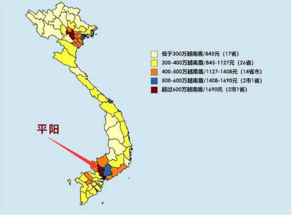 越南平阳省地图 华人图片