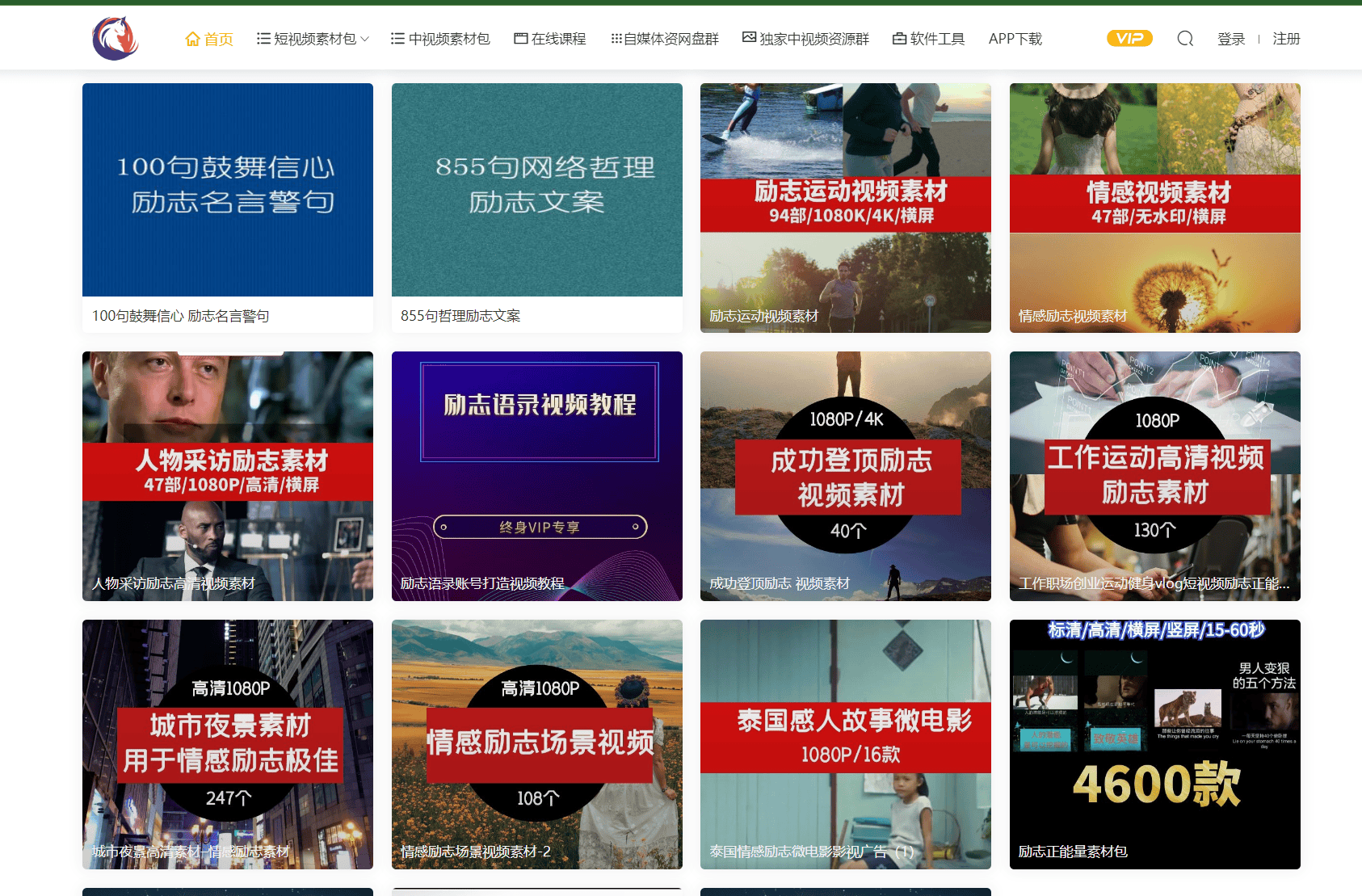 超清资源多的视频网站_超清资源多的视频网站有哪些