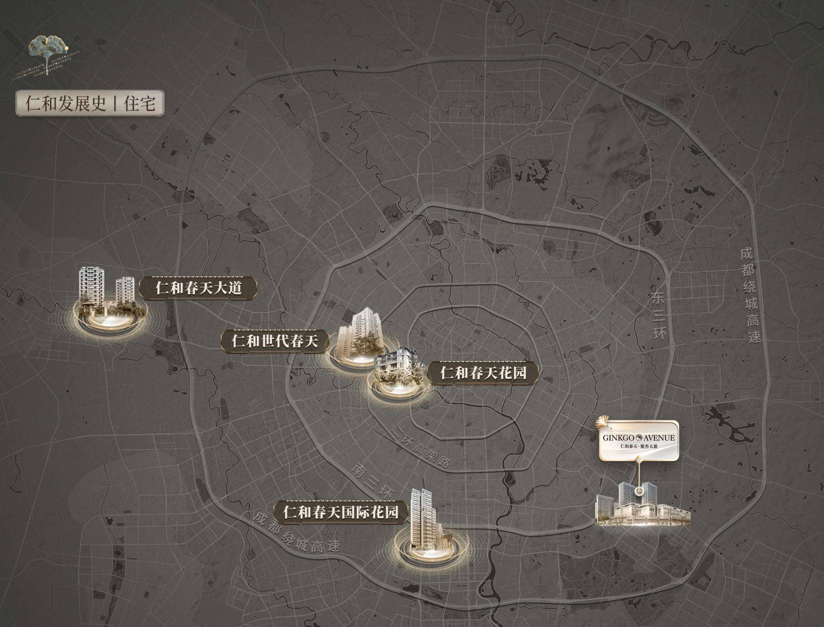 到杜甫草堂旁"世代春天";从打造全国首例源滩别墅"春天大道",到金融城