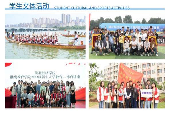 湖北经济学院法商学院具体地址_湖北经济学院法商学院地址_湖北经济学院法商学院咋样知乎