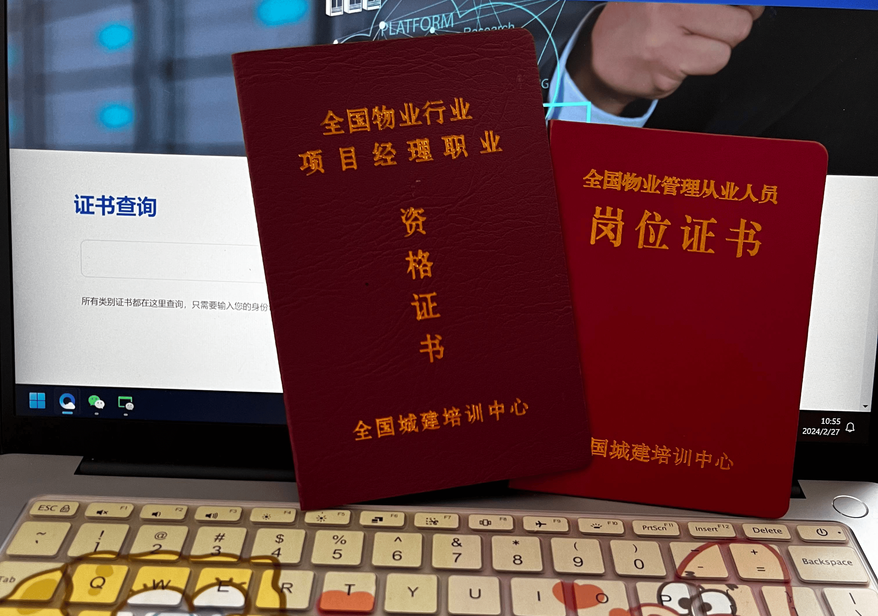 物业项目经理证书几年一审(物业项目经理证书几年一审啊)