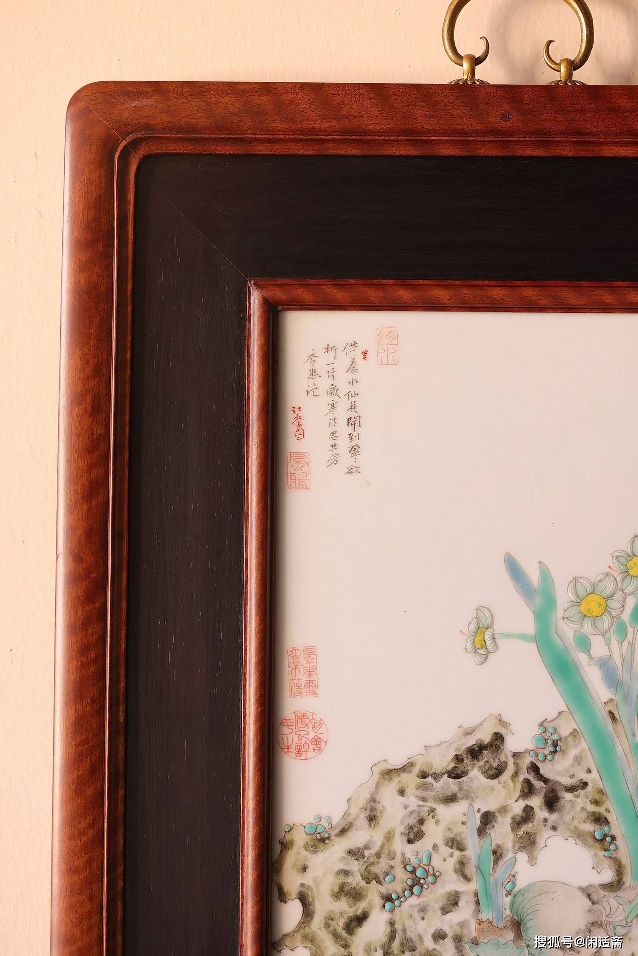 好事近,瓷板画清供图,文房装饰挂屏
